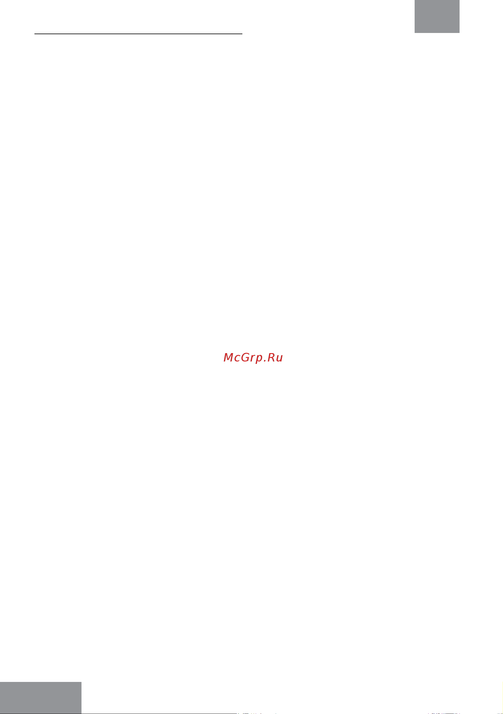 Galaxy Line GL4603 [12/18] Сақтық шаралары