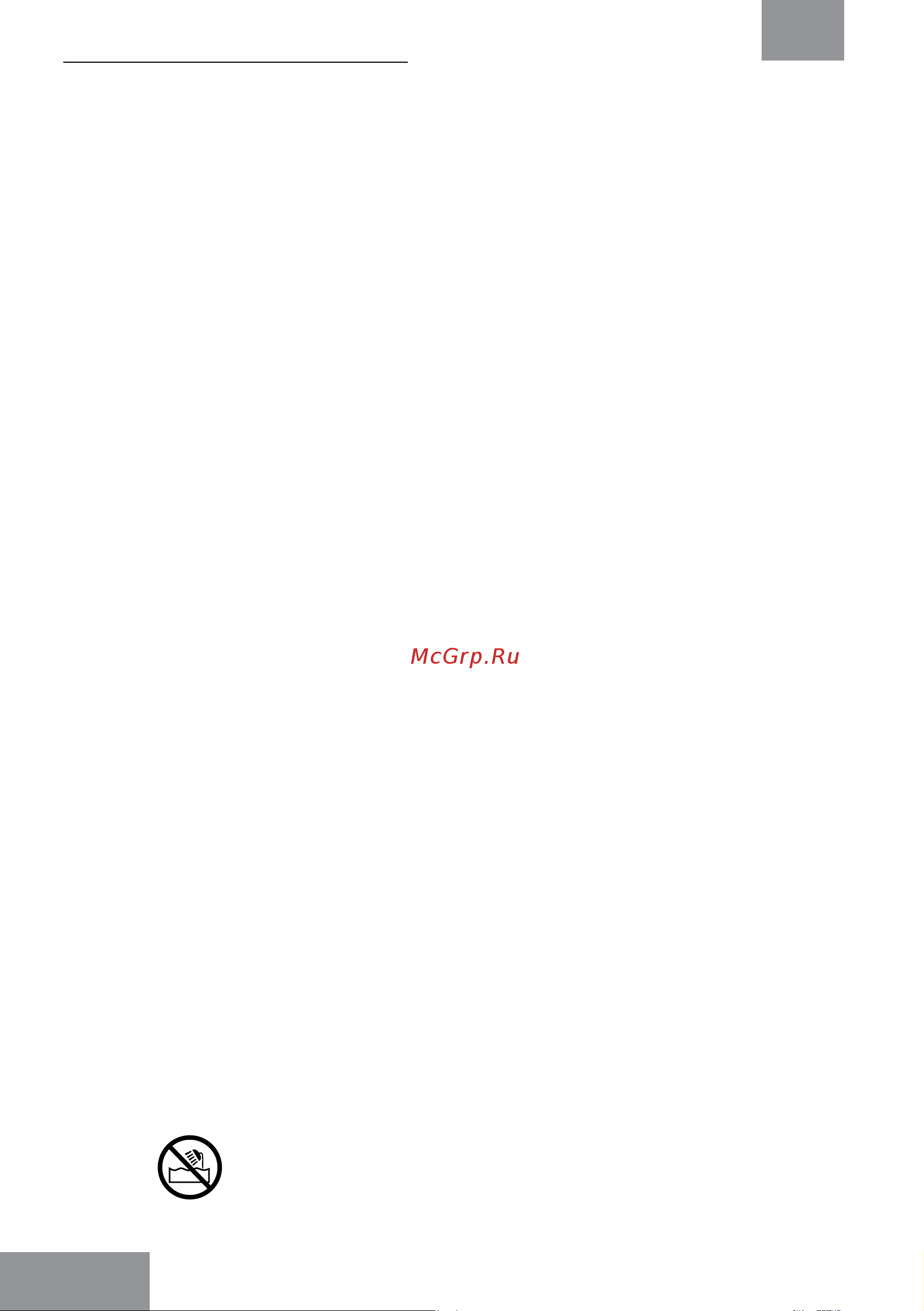 Galaxy Line GL4603 [4/18] Меры предосторожности