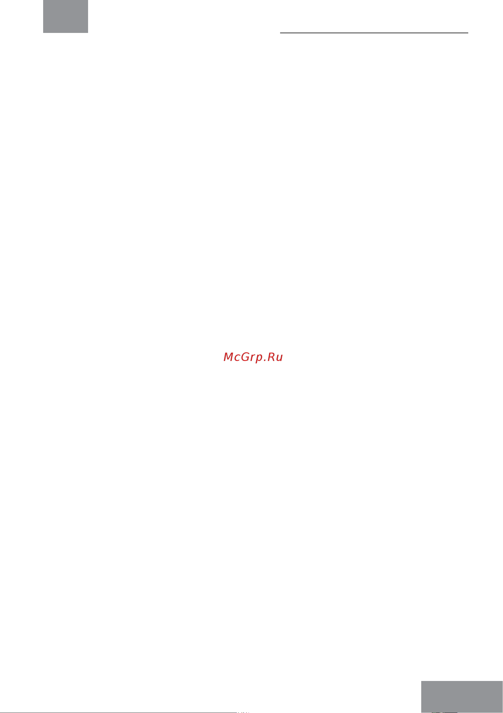 Galaxy Line GL4603 [5/18] Перед первым использованием