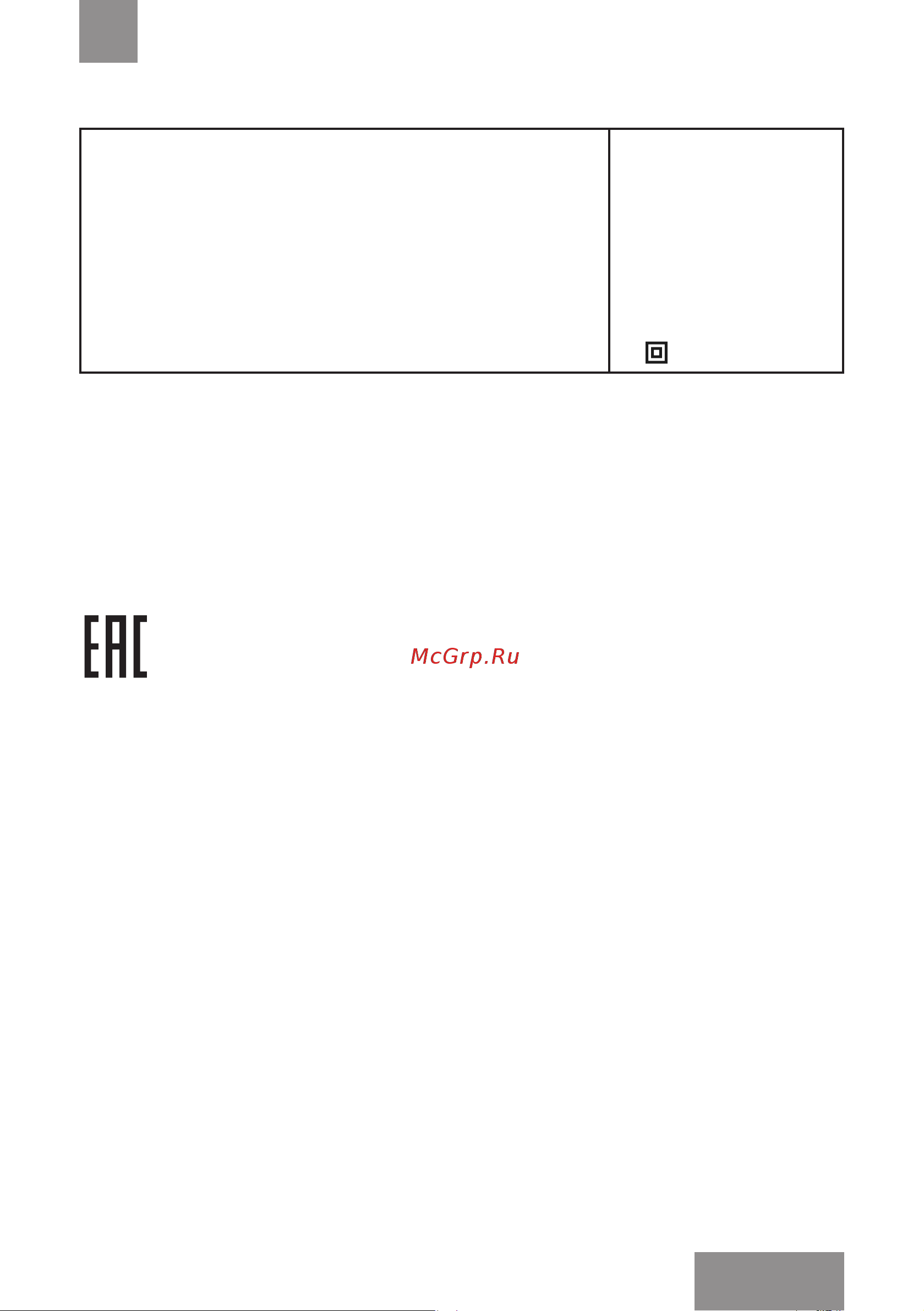 Galaxy Line GL4667 [9/17] Технические характеристики
