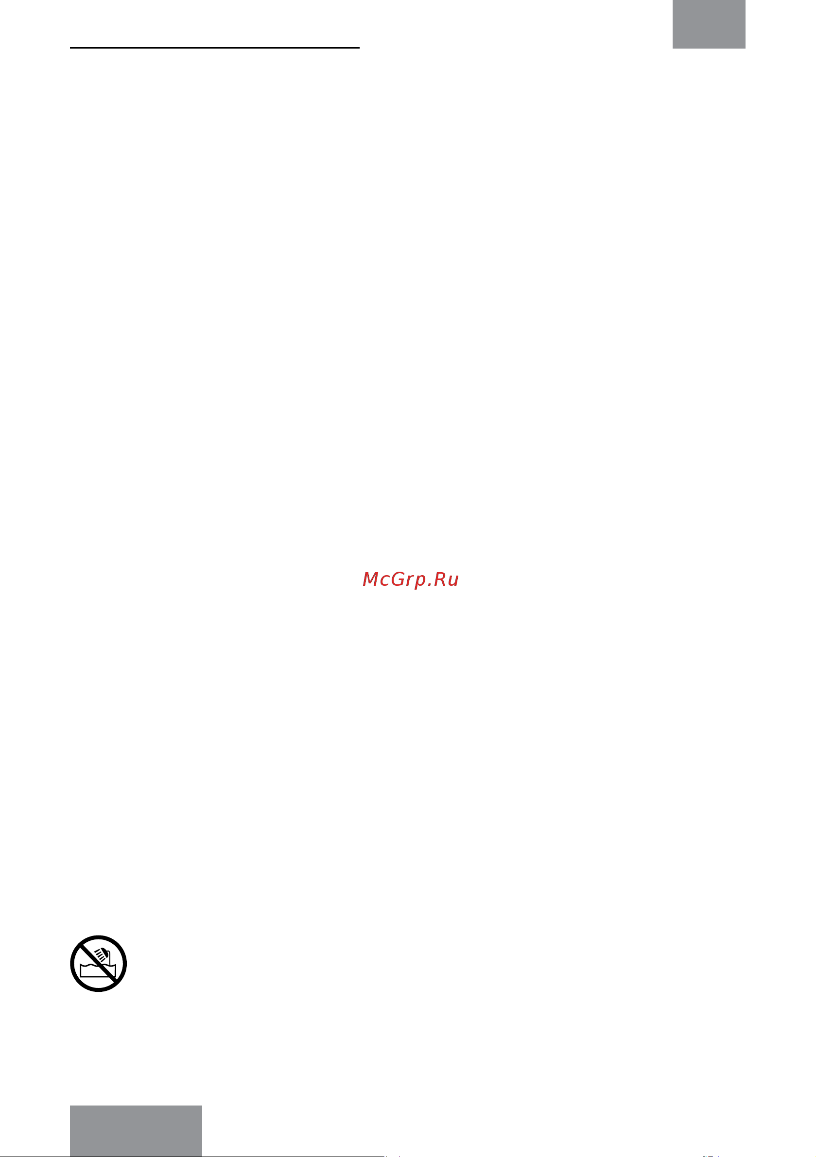 Galaxy Line GL4614 [4/14] Меры предосторожности