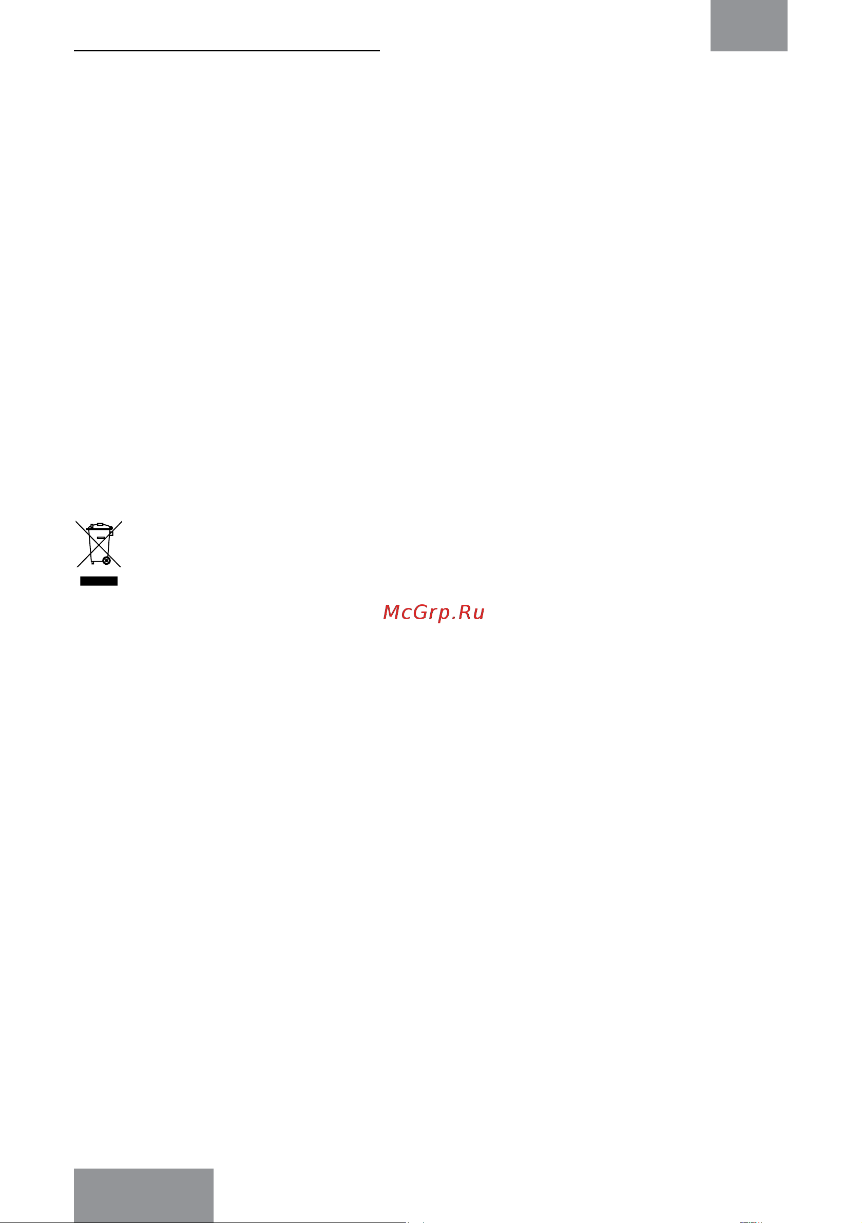 Galaxy Line GL4614 [6/14] Гарантийные условия