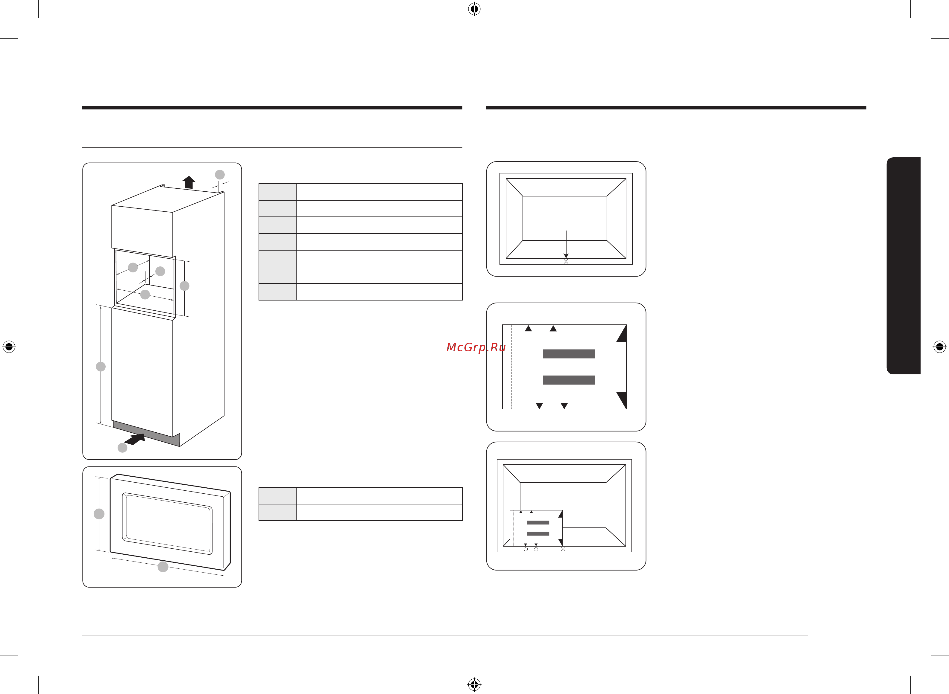 Samsung MS 23A7318AK [11/44] Размеры