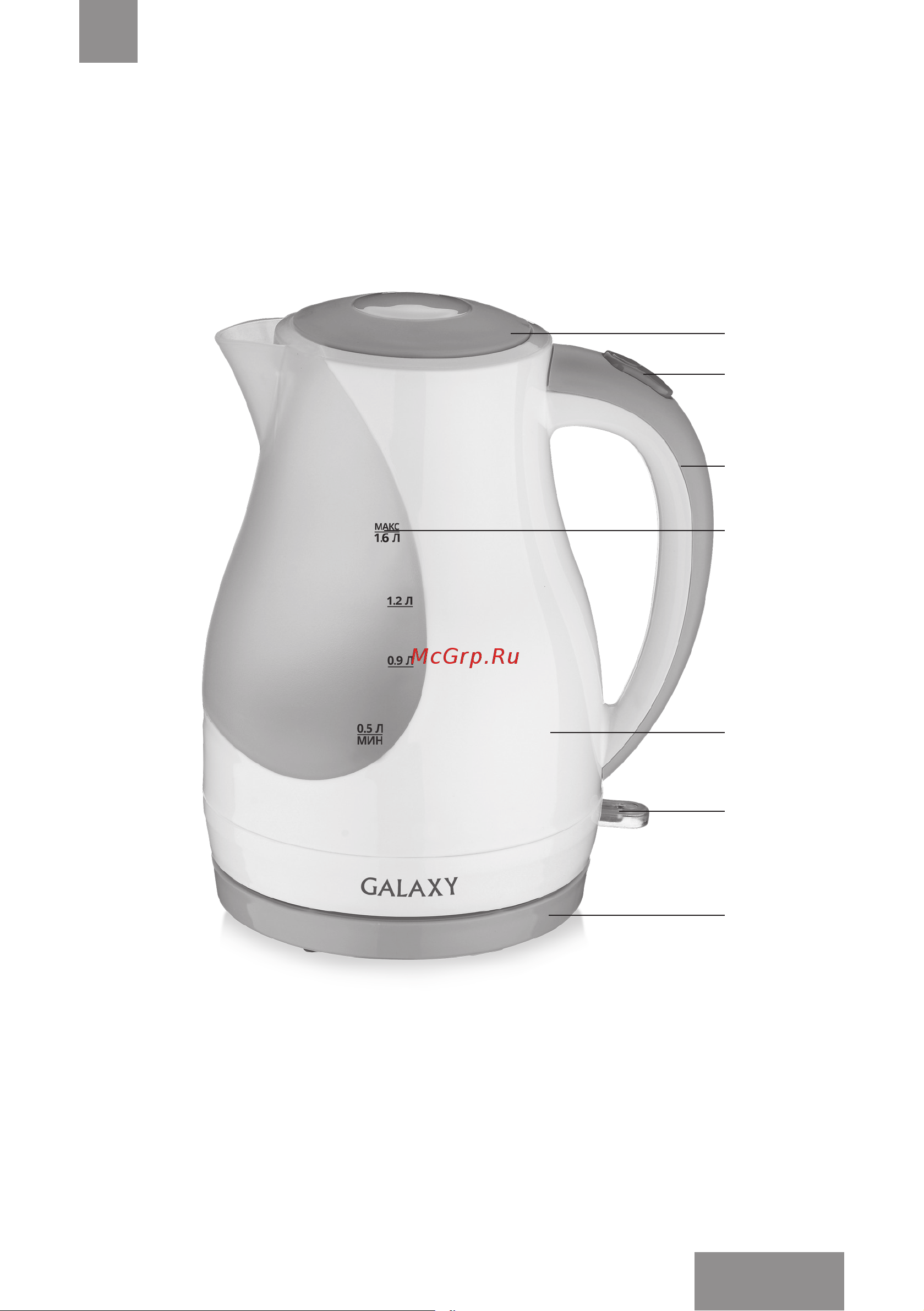 Galaxy GL0200 белый [17/22] Электр құралының атқарымдық элементтері