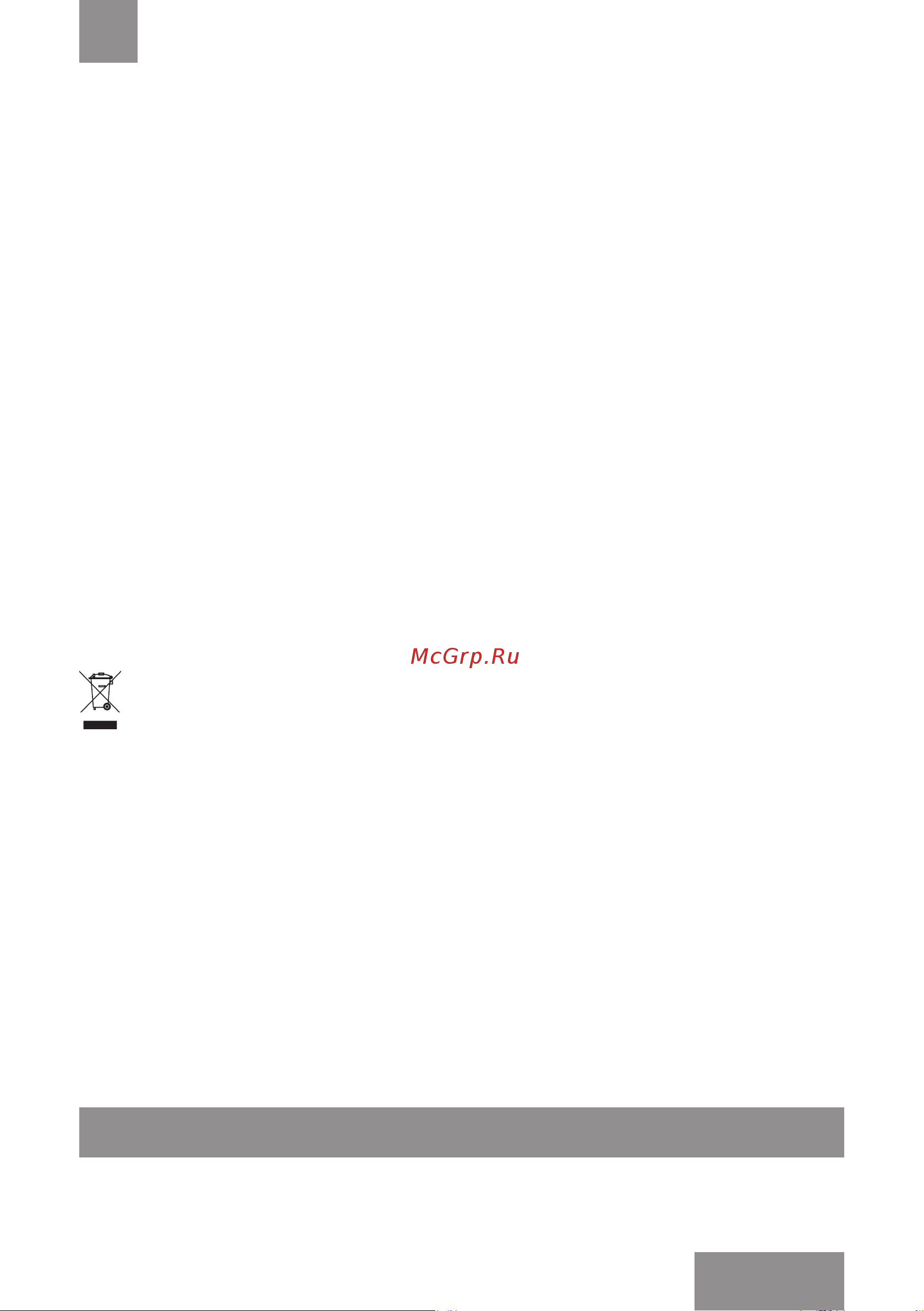 Galaxy GL0200 белый [19/22] Бұйымның барлық беттері құрғақ болулары керек бұйымды температ