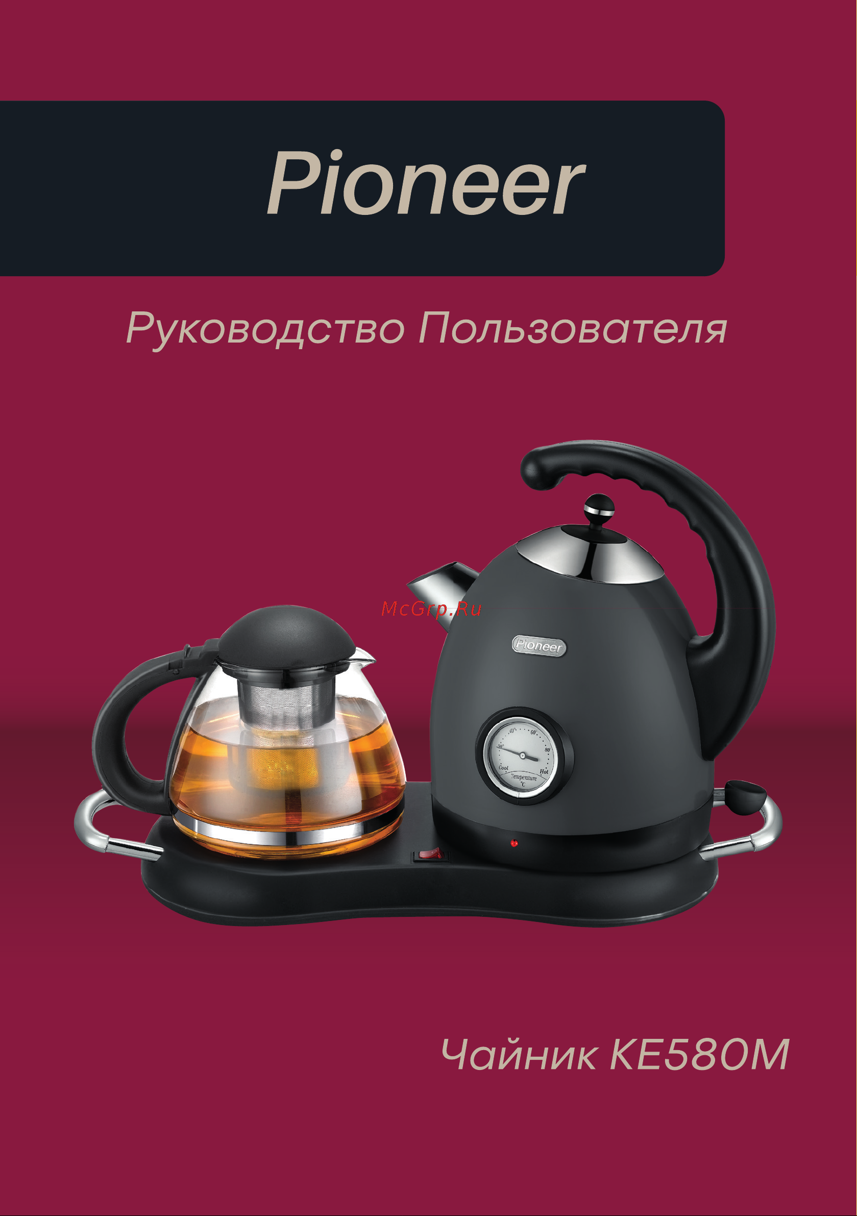 Pioneer KE580M Руководство по эксплуатации онлайн