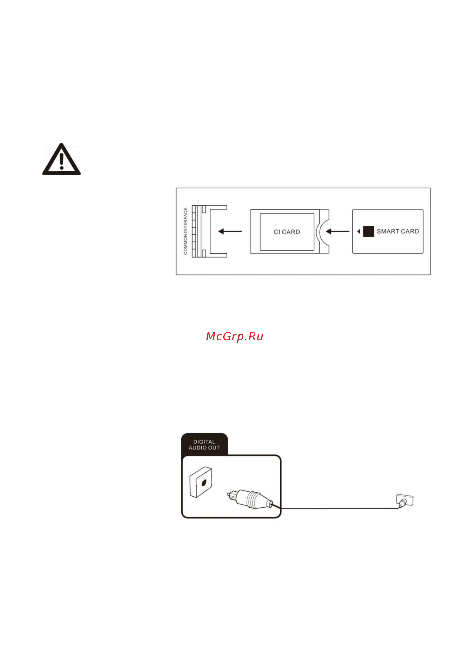 Hyundai 55 H-LED55QBU7500 Smart Android TV Frameless [9/16] Подключение цифровой аудио системы