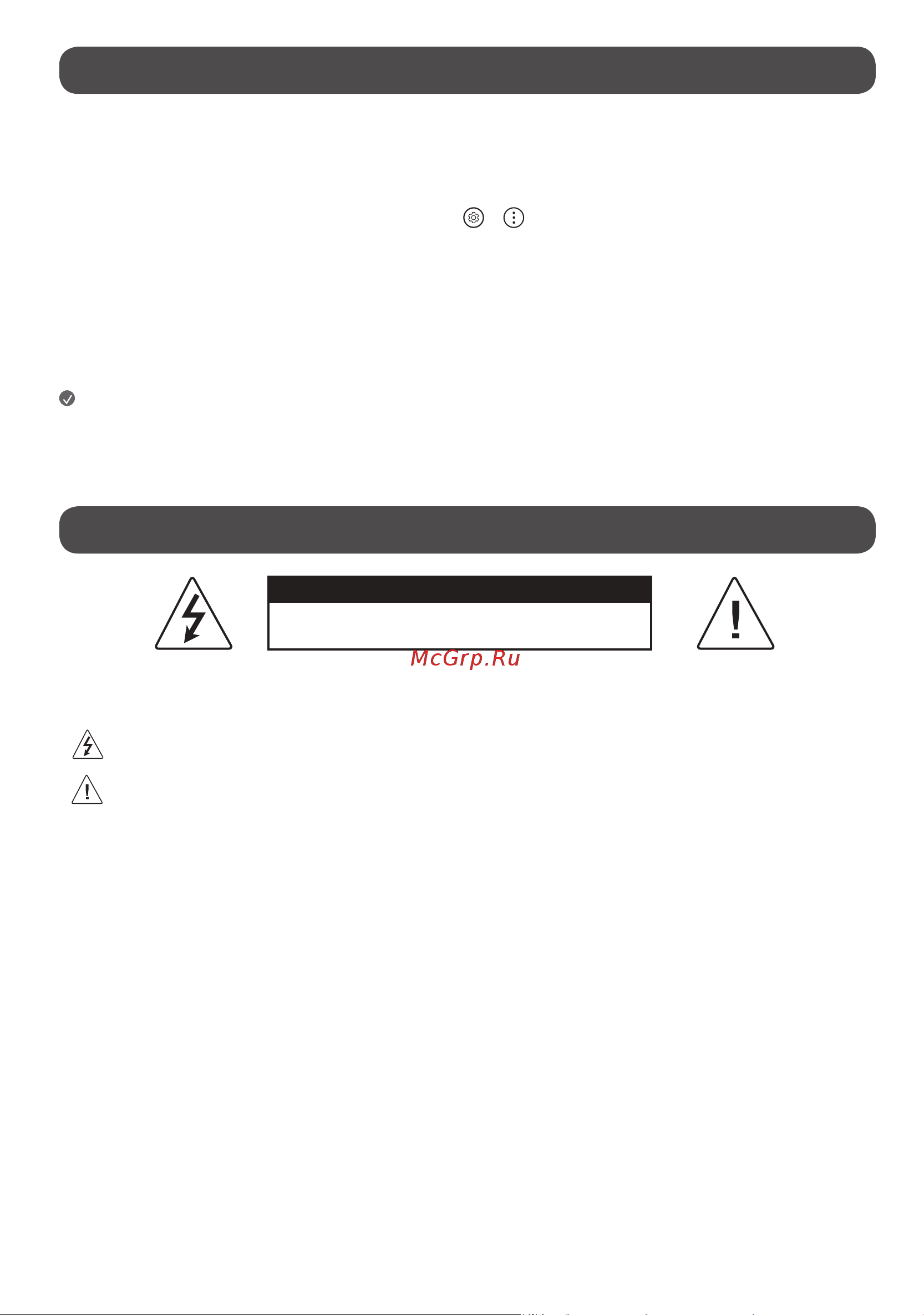 LG 65ART90E6QA [2/12] Перед началом использования