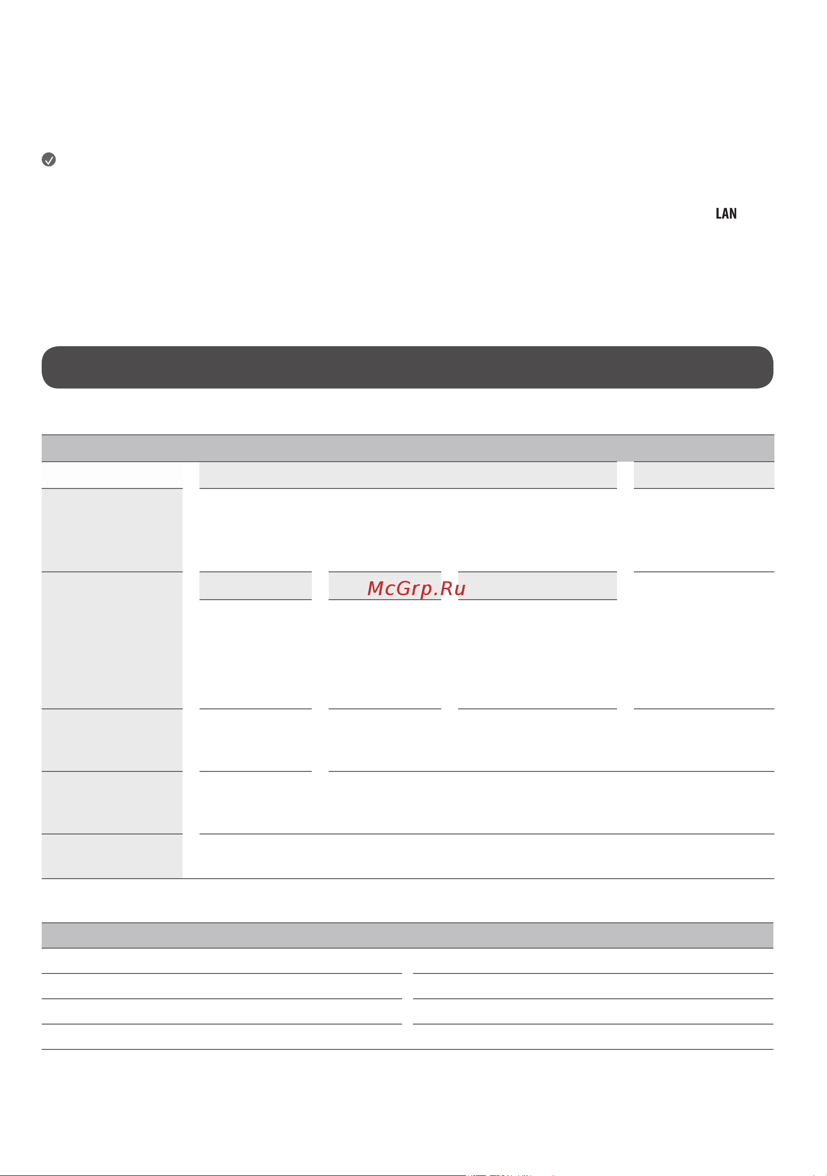 LG 65ART90E6QA [9/12] Технические характеристики