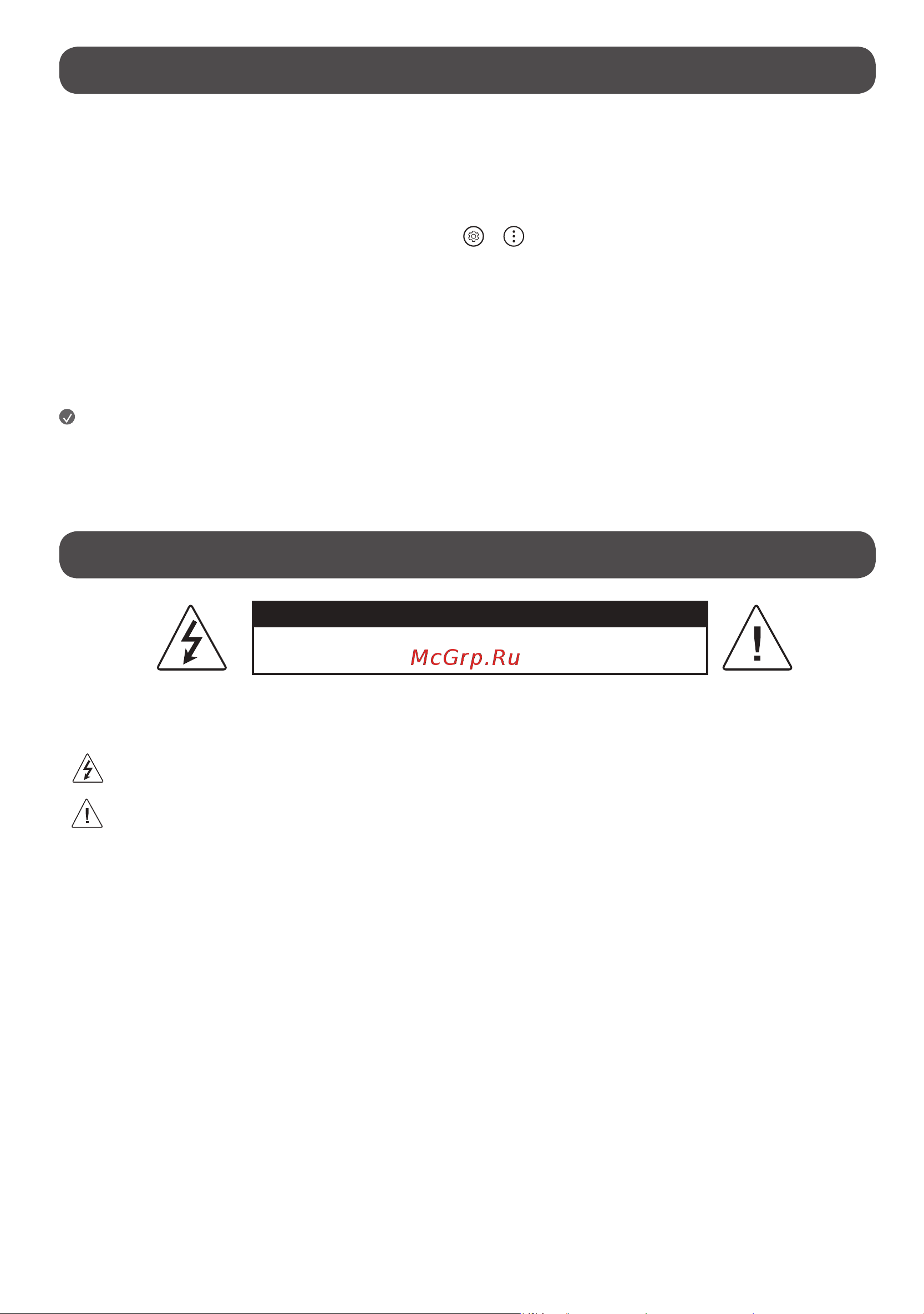 LG 42LX3Q6LA [2/12] Внимание