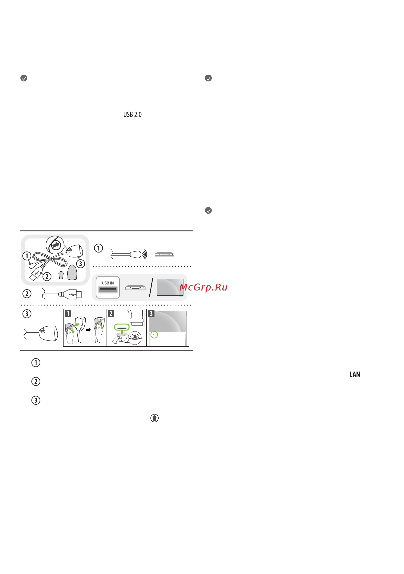 LG 42LX3Q6LA [7/12] Внешние устройства