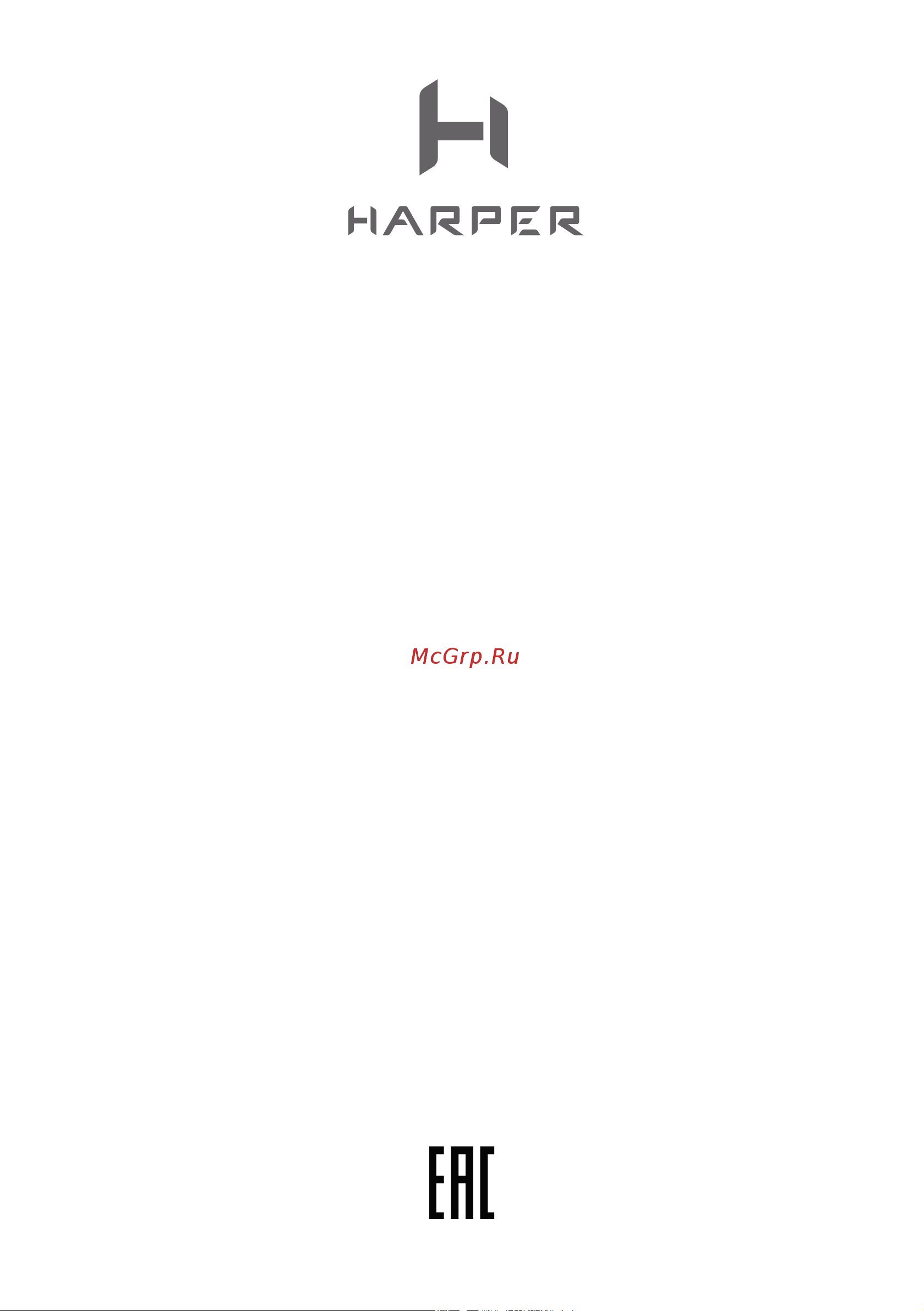 Harper HB-413 black Руководство по эксплуатации онлайн [9/13] 809520