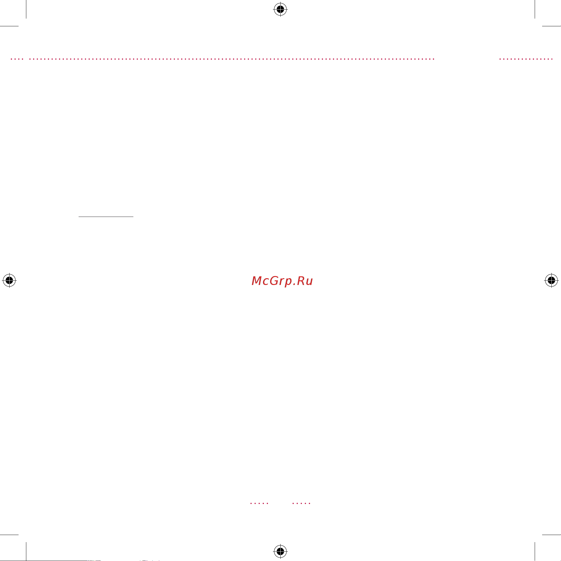 Rondell RDE-1400 [5/24] English