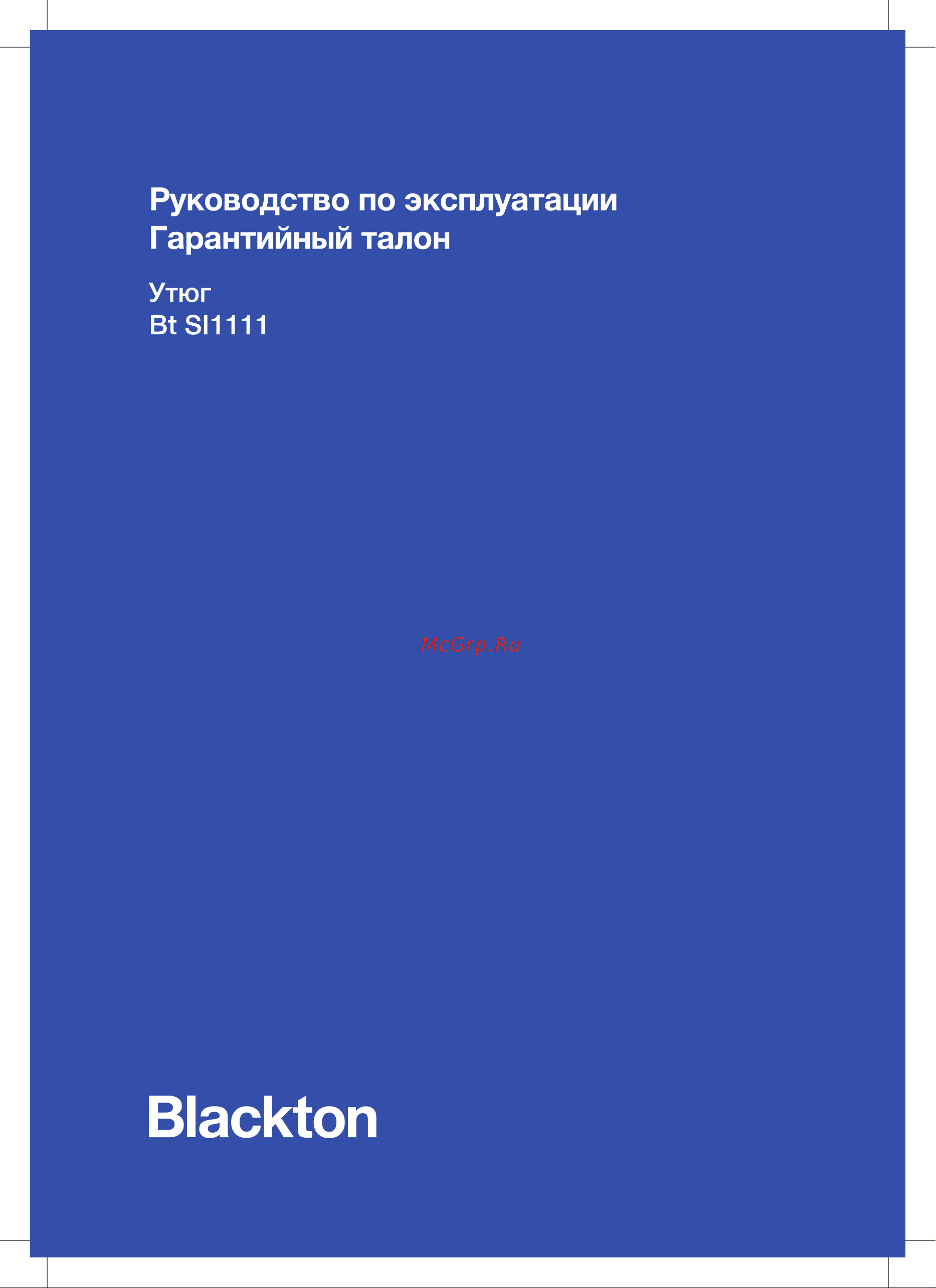 Blackton Bt SI1111 Red Руководство по эксплуатации онлайн