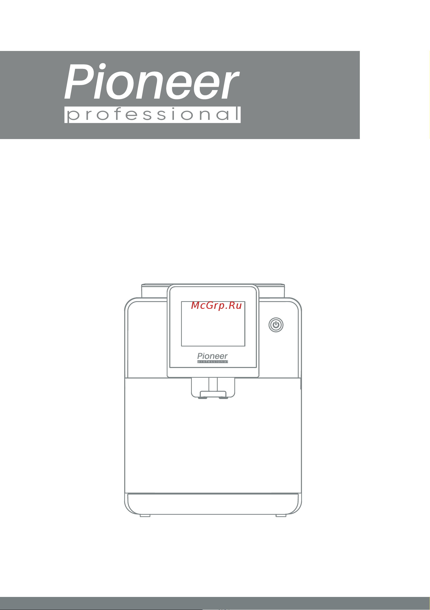 Pioneer CMA018 Руководство по эксплуатации онлайн