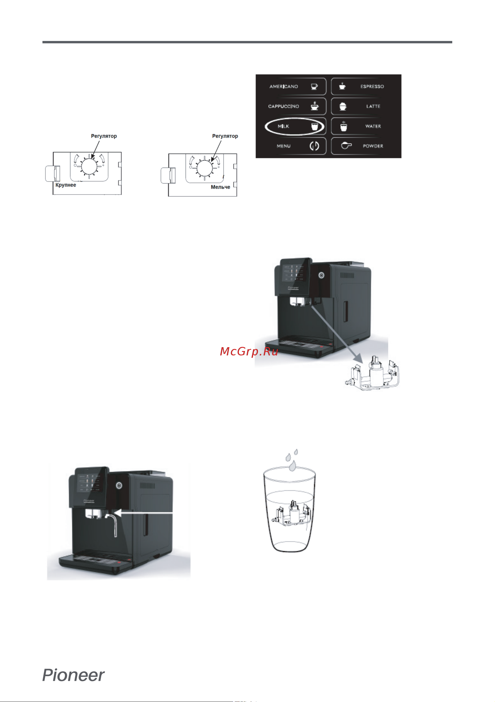 Pioneer CMA018 [13/26] Руководство пользователя