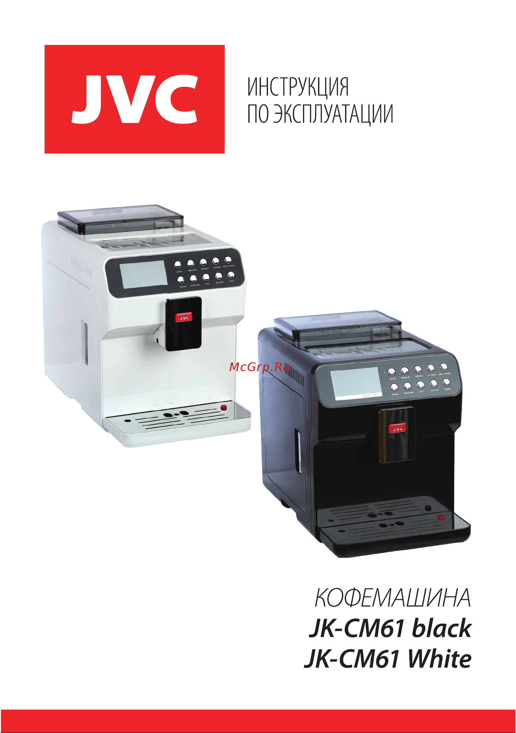 JVC JK-CM61 Руководство по эксплуатации онлайн