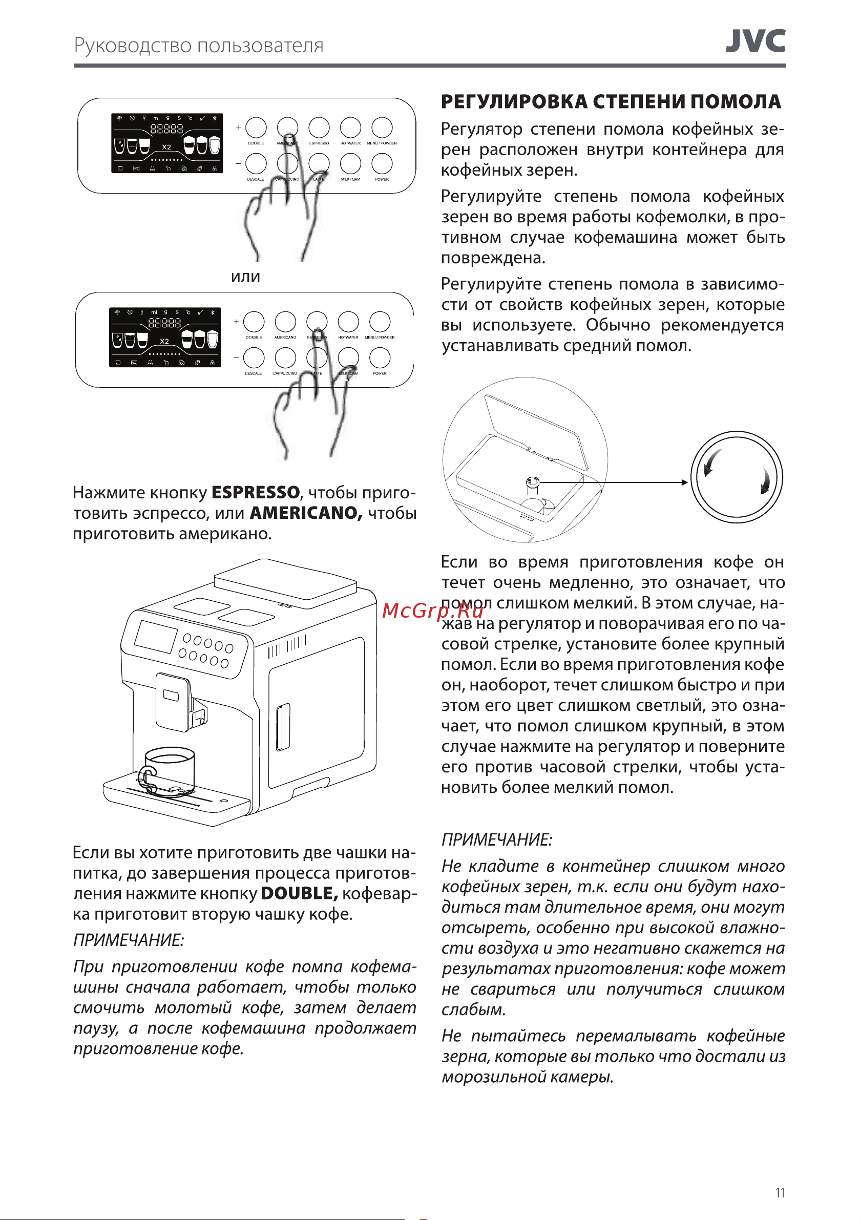 JVC JK-CM61 Руководство по эксплуатации онлайн [11/32] 809535