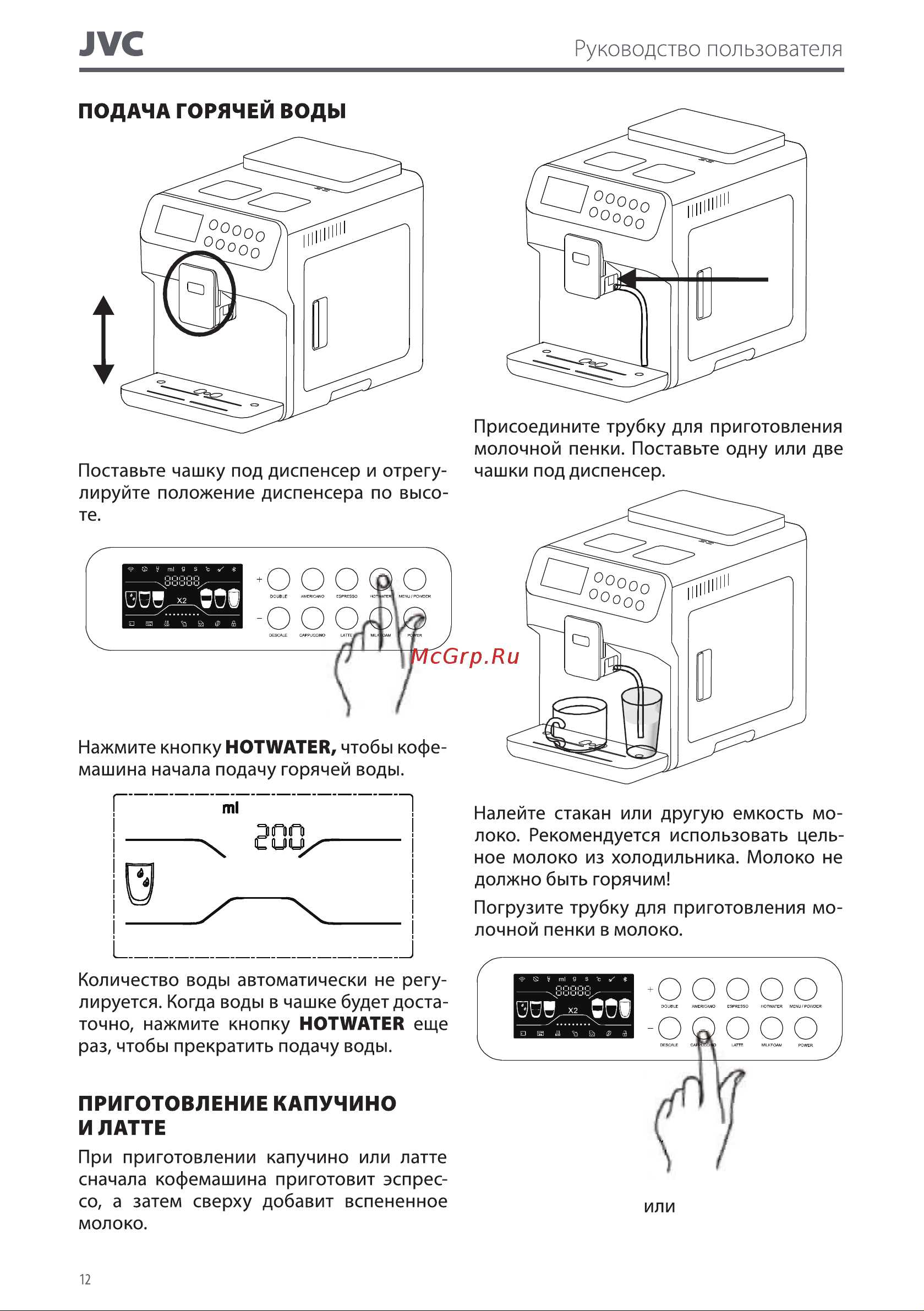 JVC JK-CM61 Руководство по эксплуатации онлайн [12/32] 809535