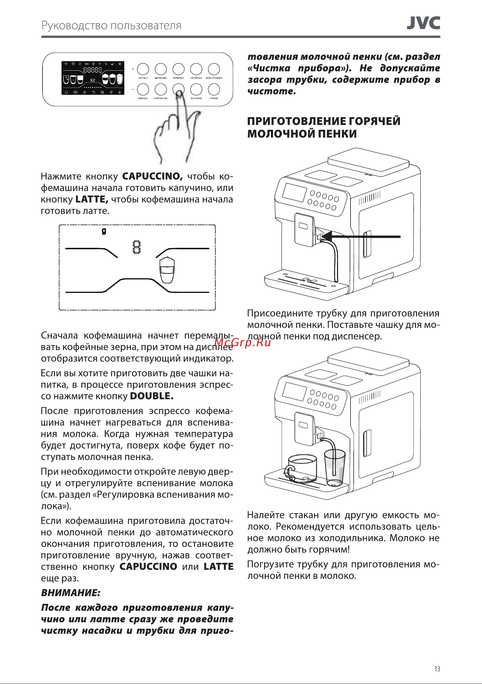 JVC JK-CM61 Руководство по эксплуатации онлайн [13/32] 809535