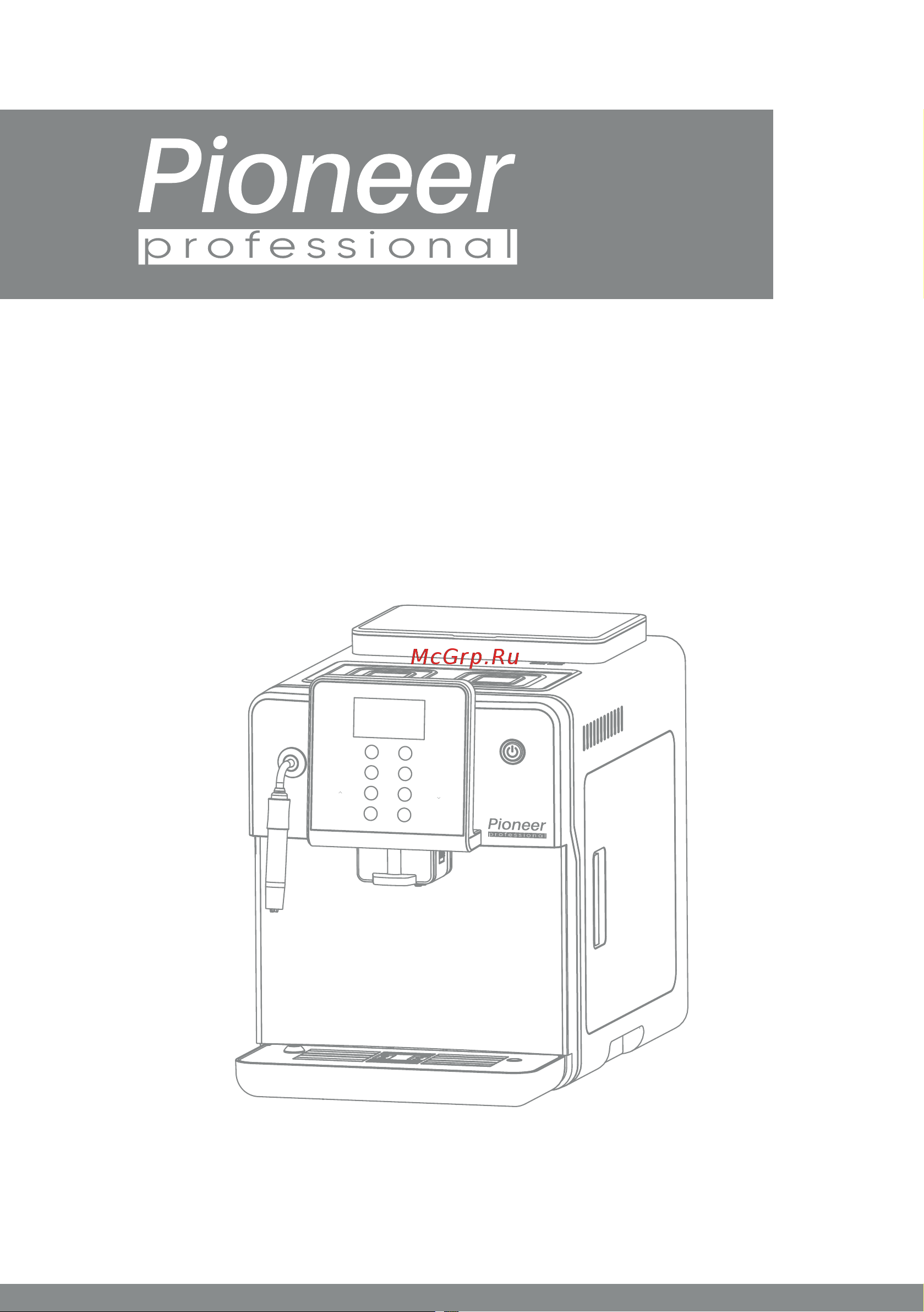Pioneer CMA012C Руководство по эксплуатации онлайн