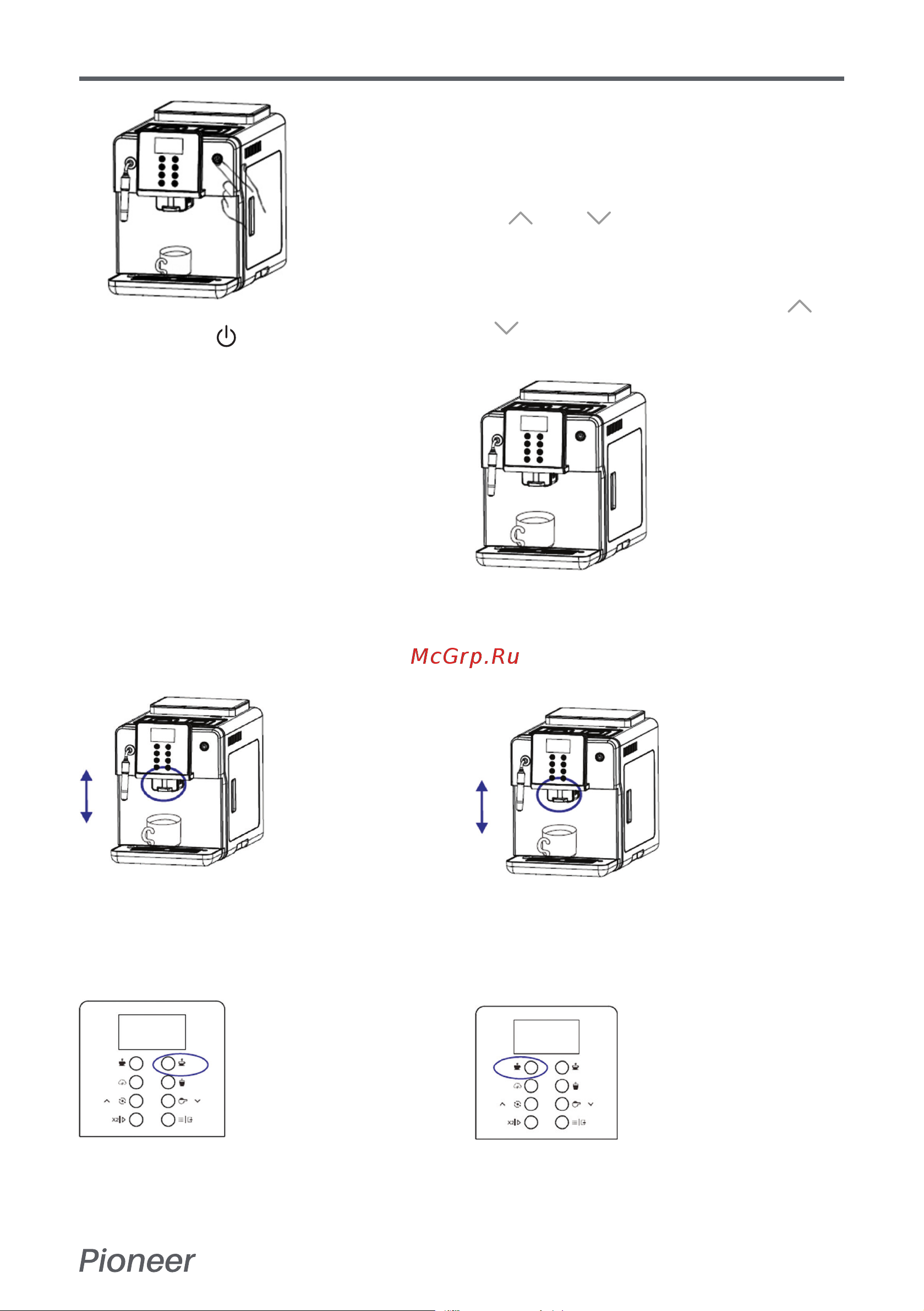 Pioneer CMA012C [13/28] Приготовление американо