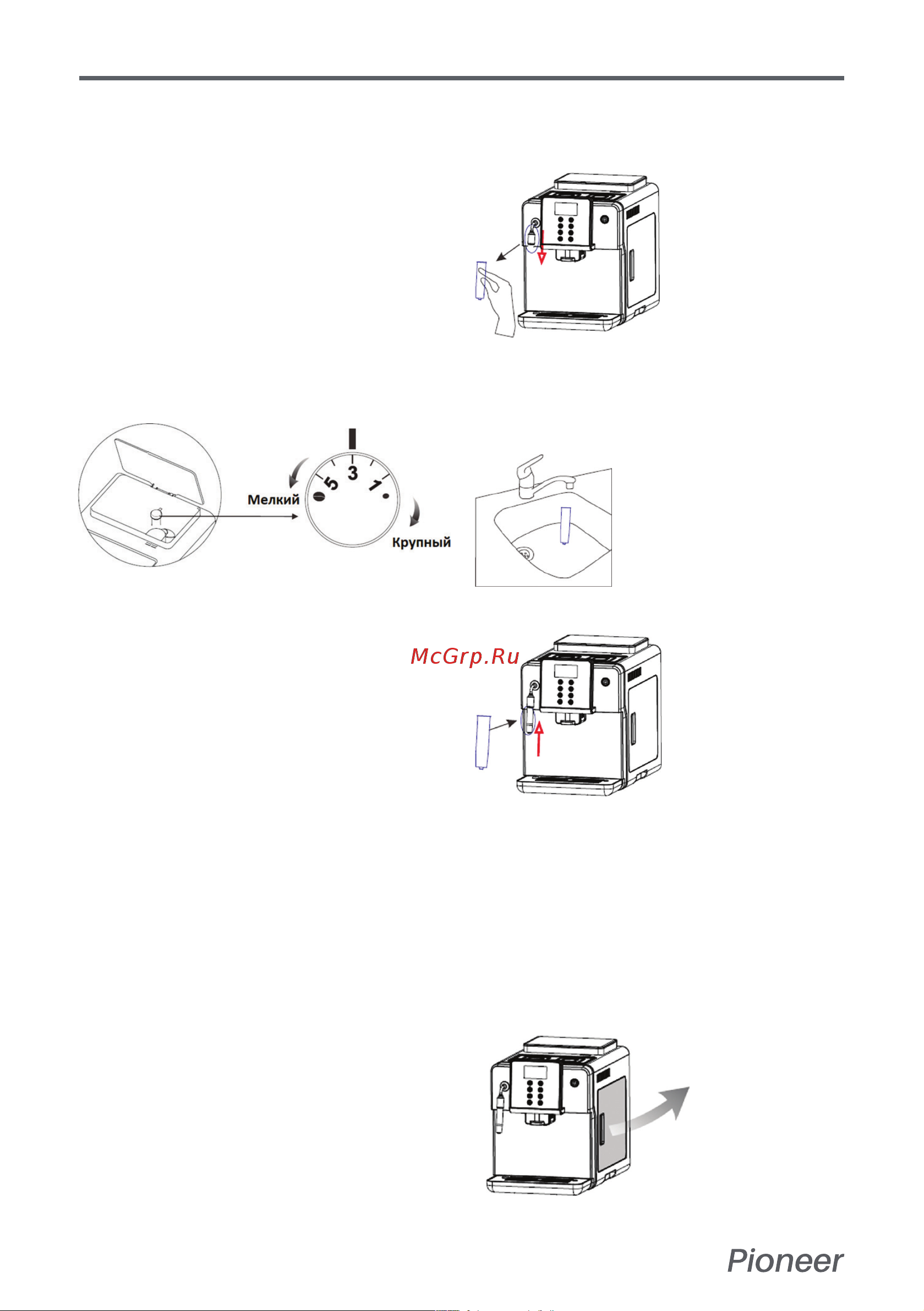 Pioneer CMA012C [16/28] Чистка прибора