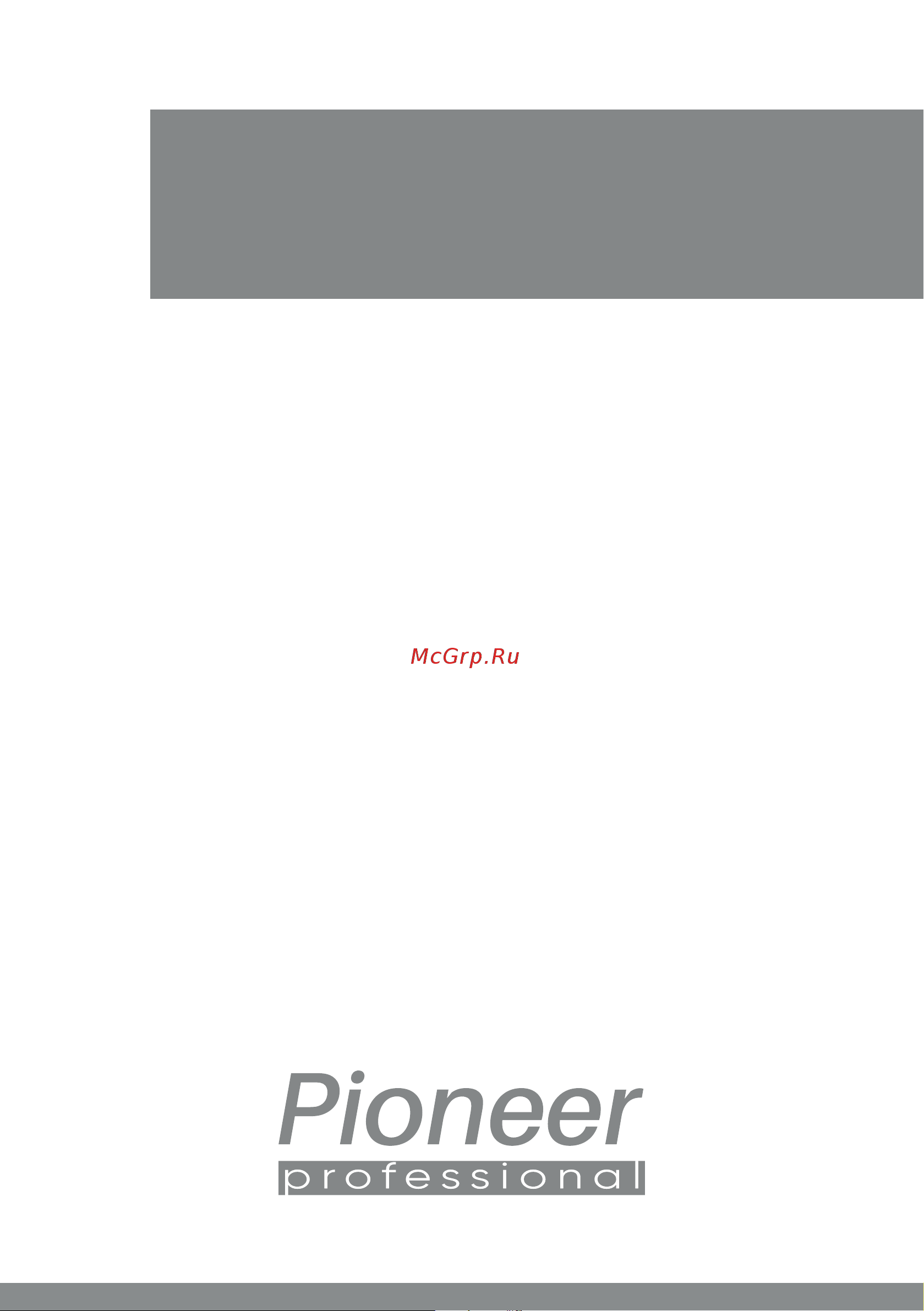 Pioneer CMA012C Руководство по эксплуатации онлайн [28/28] 809536