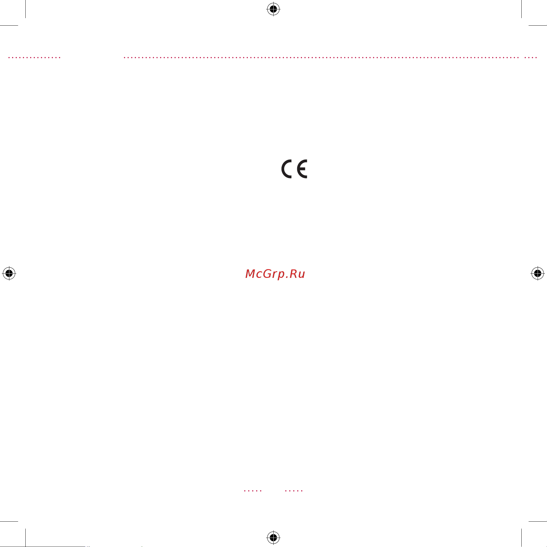 Rondell RDE-1620 [10/32] English