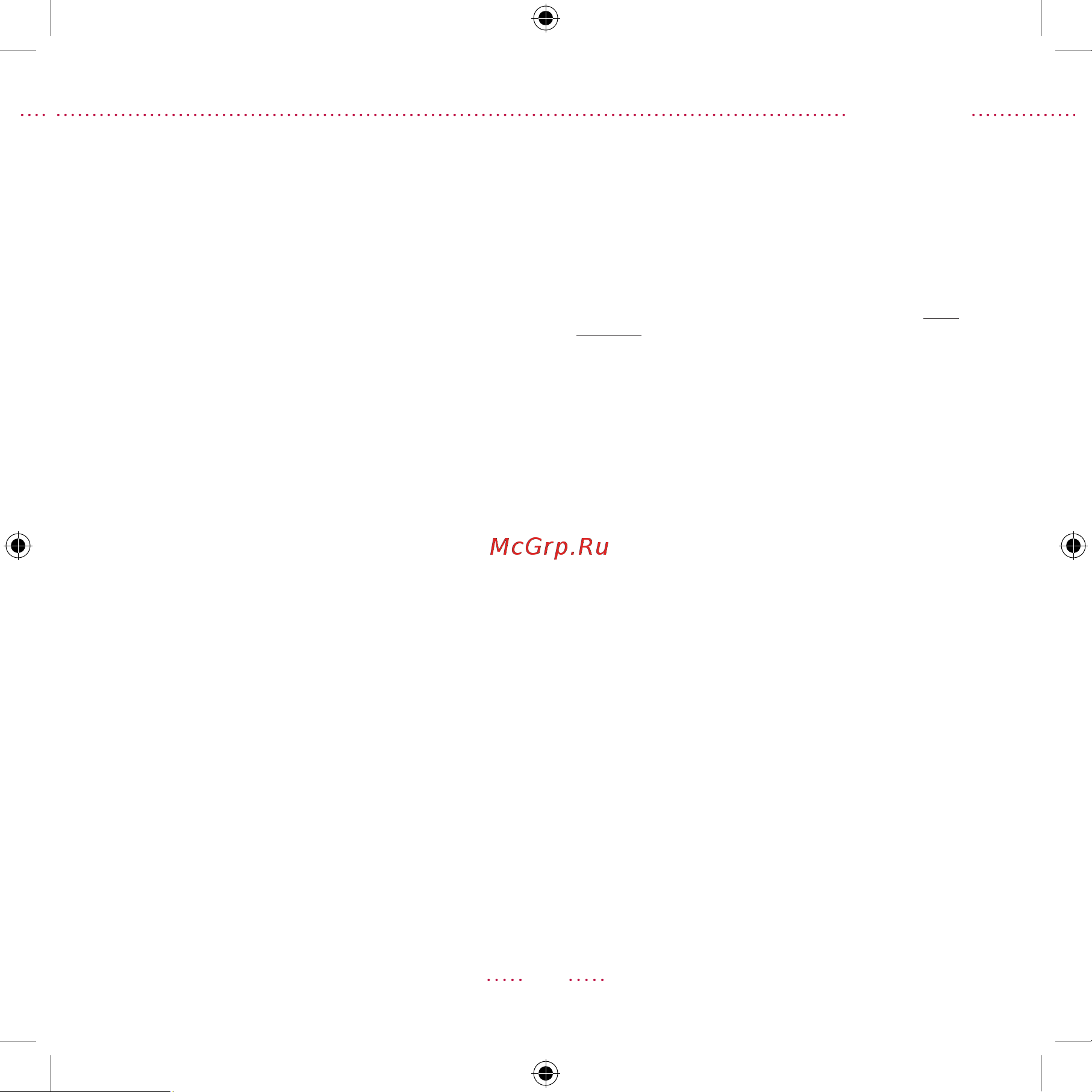 Rondell RDE-1620 [5/32] English