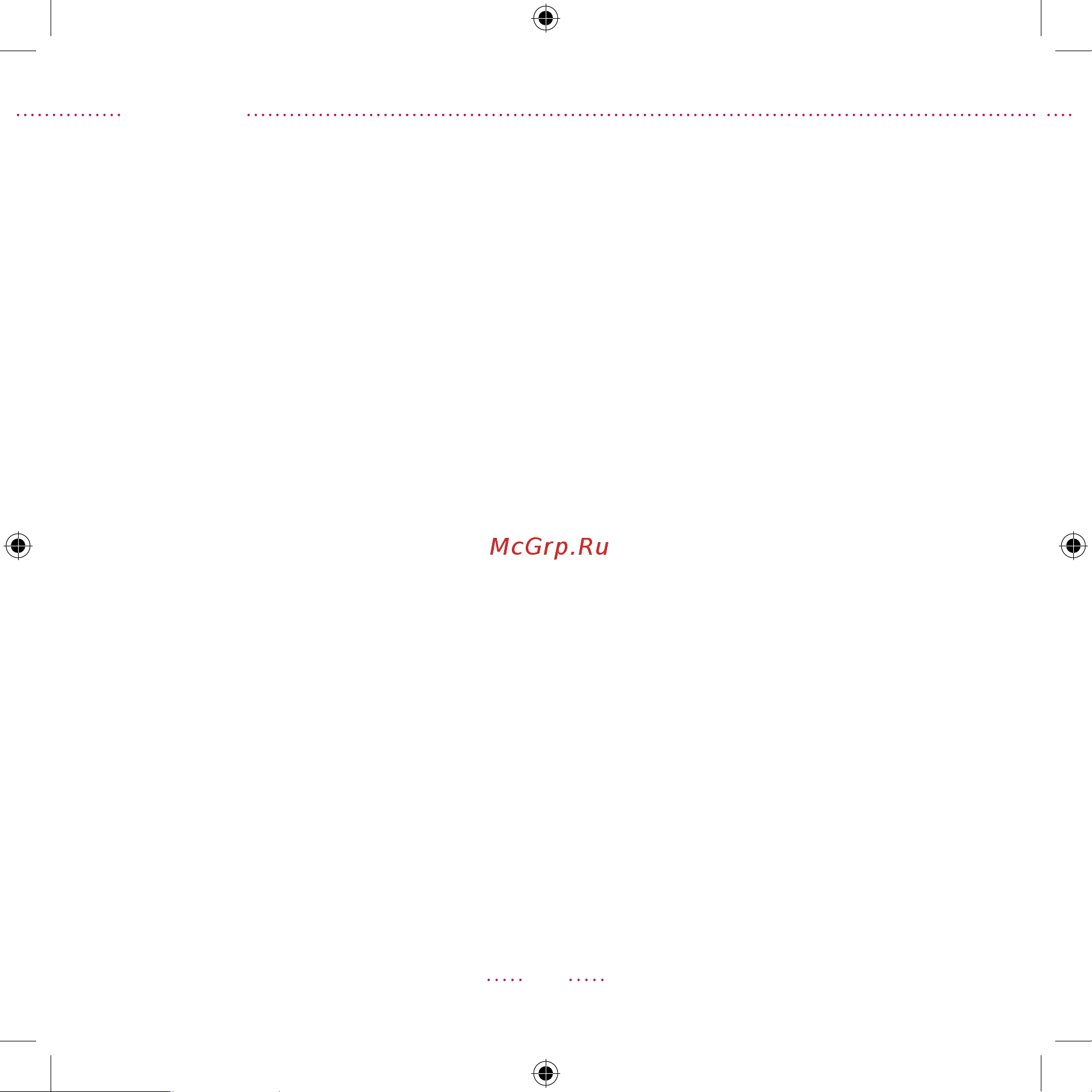 Rondell RDE-1620 [6/32] English