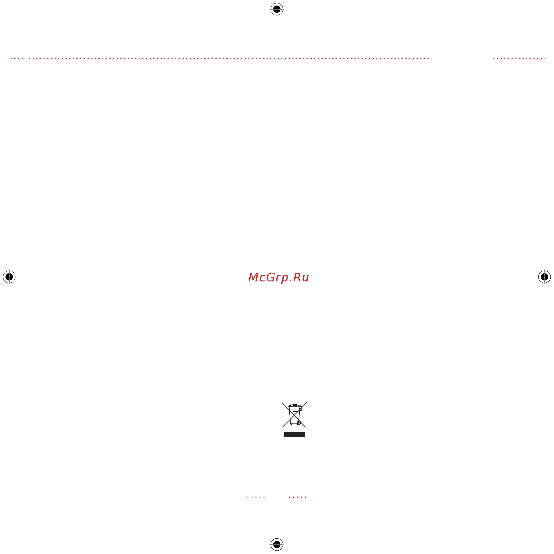 Rondell RDE-1620 [9/32] English