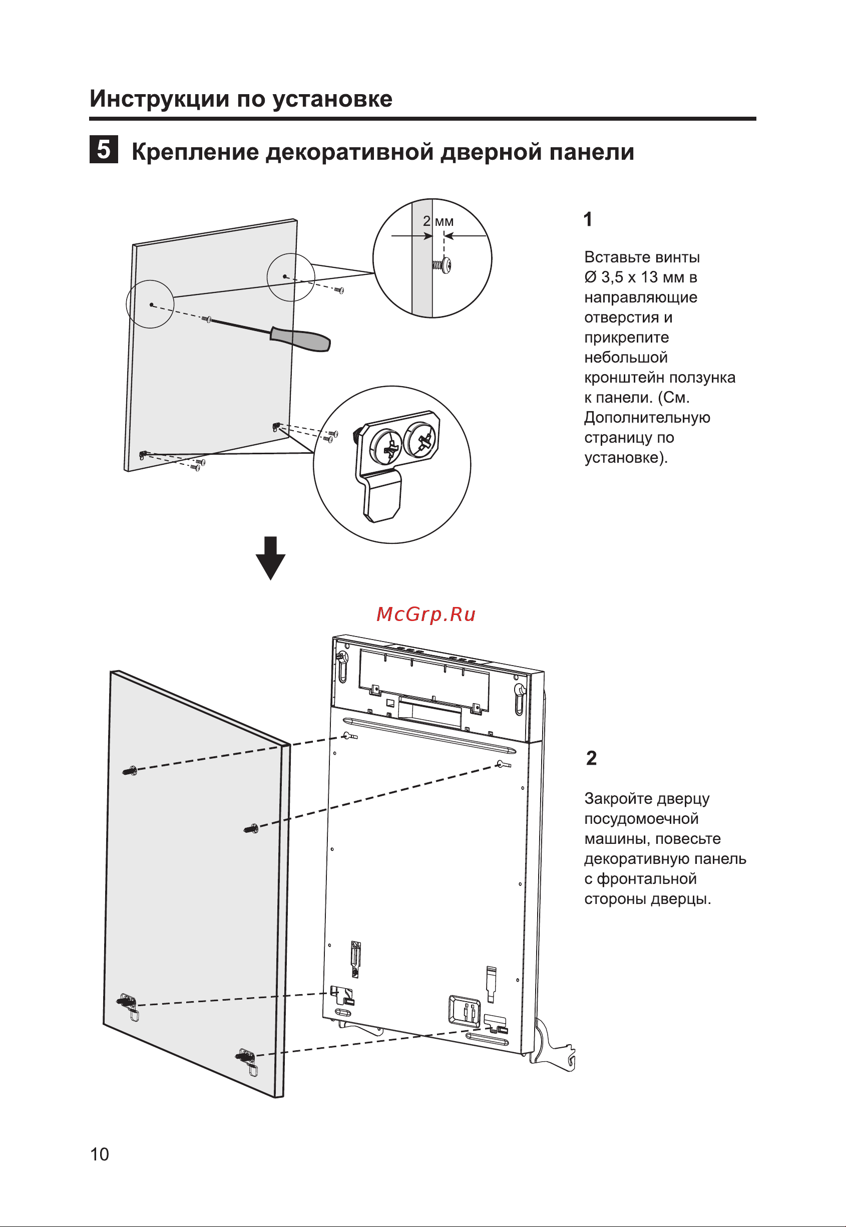 Haier HDWE9-394RU Руководство по эксплуатации онлайн [12/96] 809664
