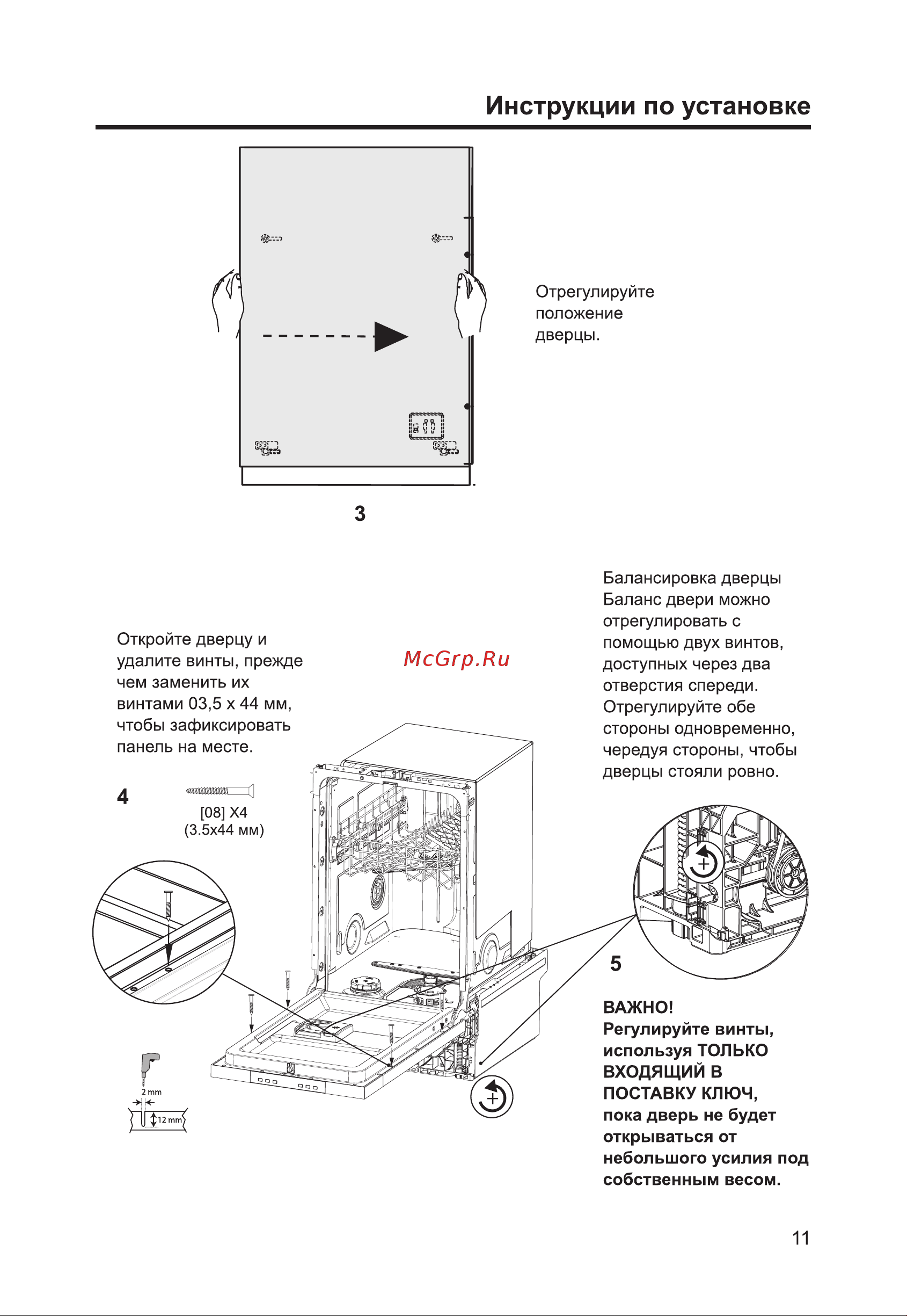Haier HDWE9-394RU Руководство по эксплуатации онлайн [13/96] 809664