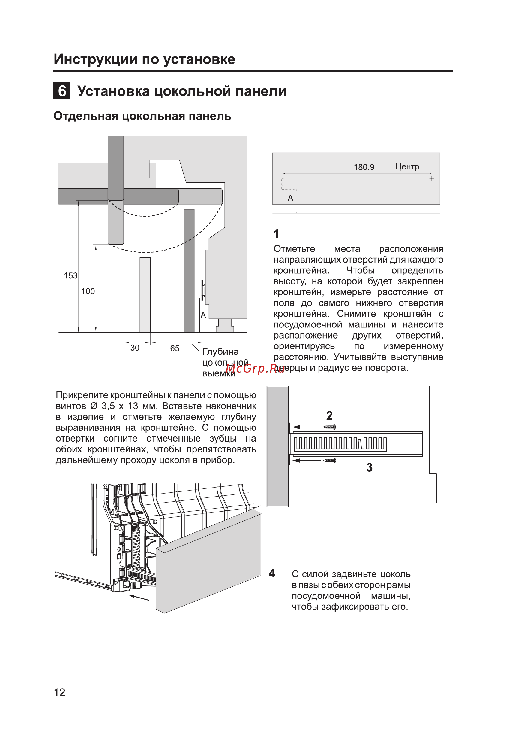 Haier HDWE9-394RU Руководство по эксплуатации онлайн [14/96] 809664