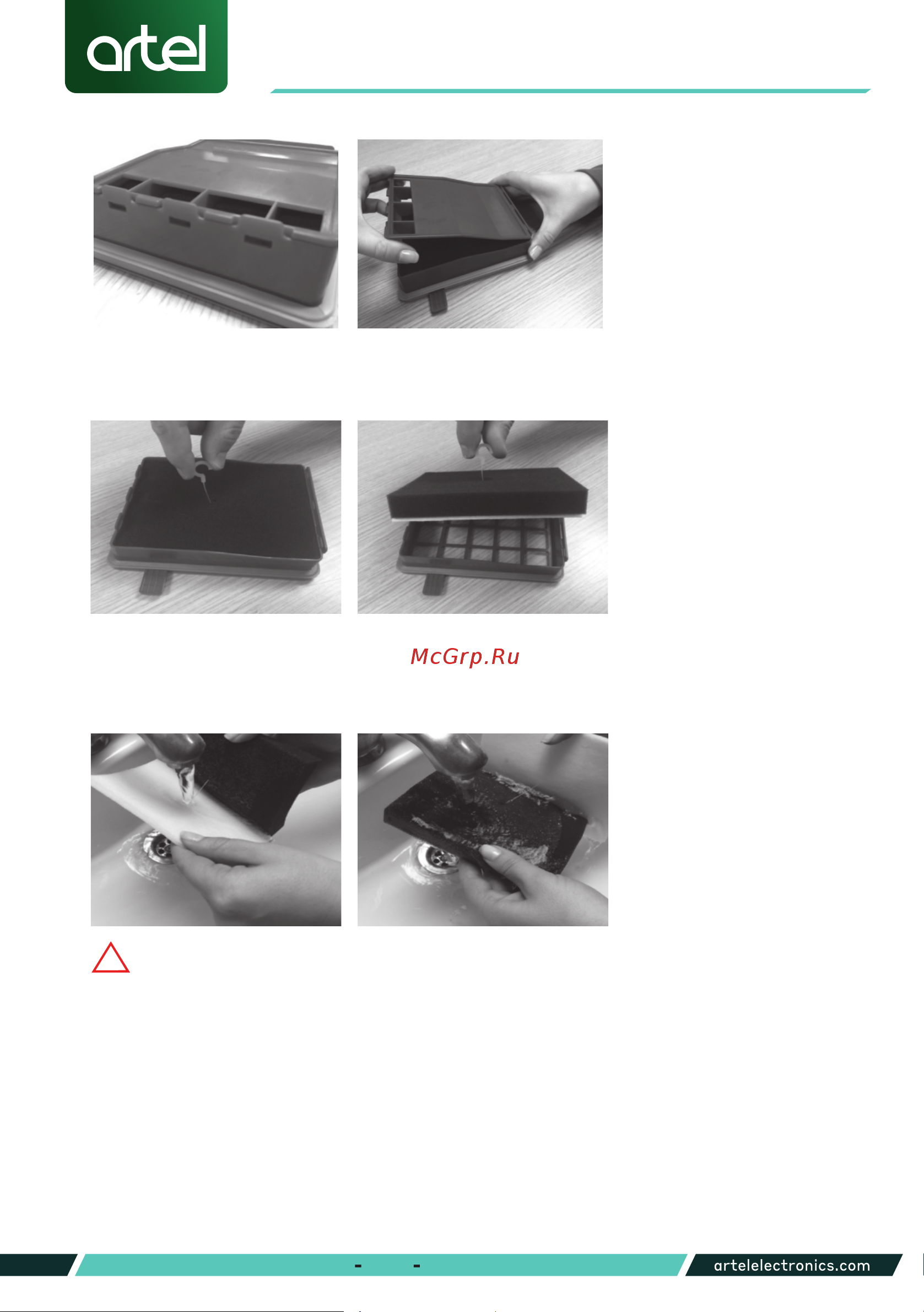 Artel ART VCC-4822 B [57/62] Страница 57