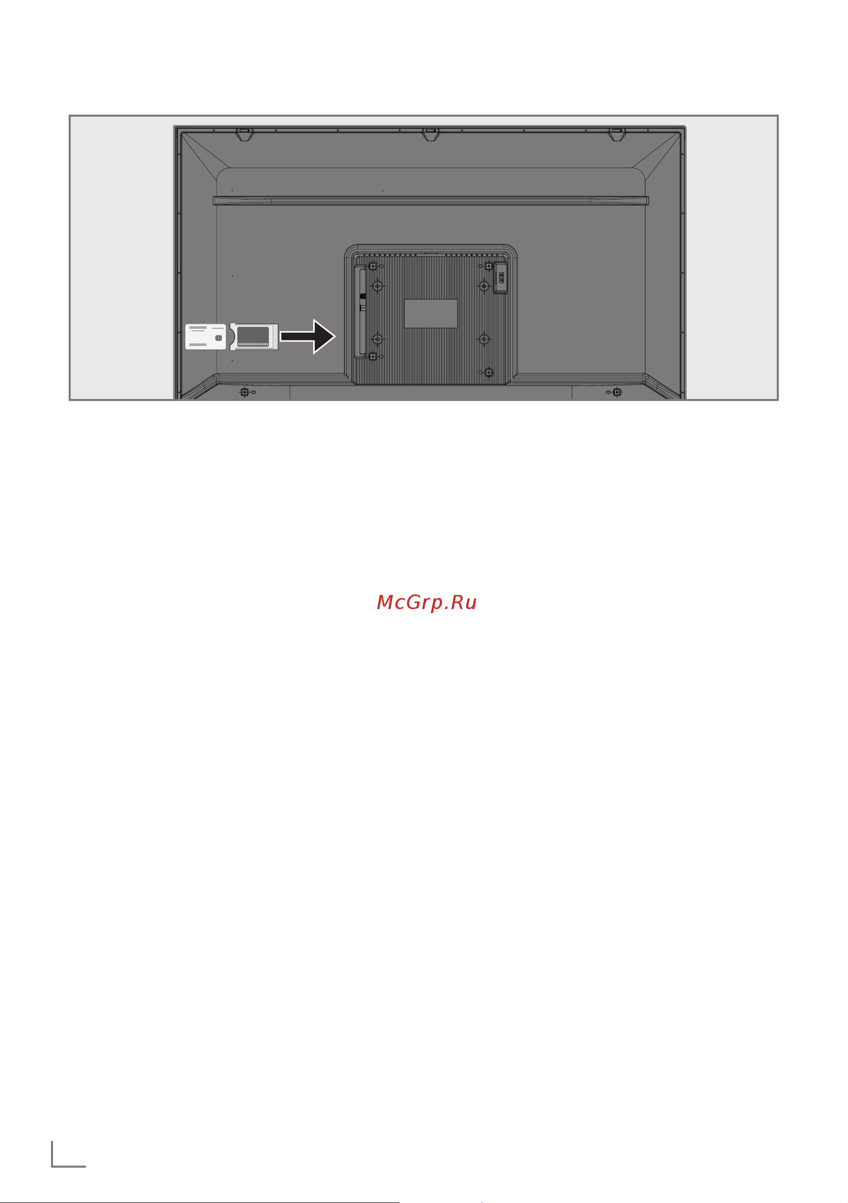 Grundig 32 GHH 6505 [86/124] Использование единого интерфейса ci модуля