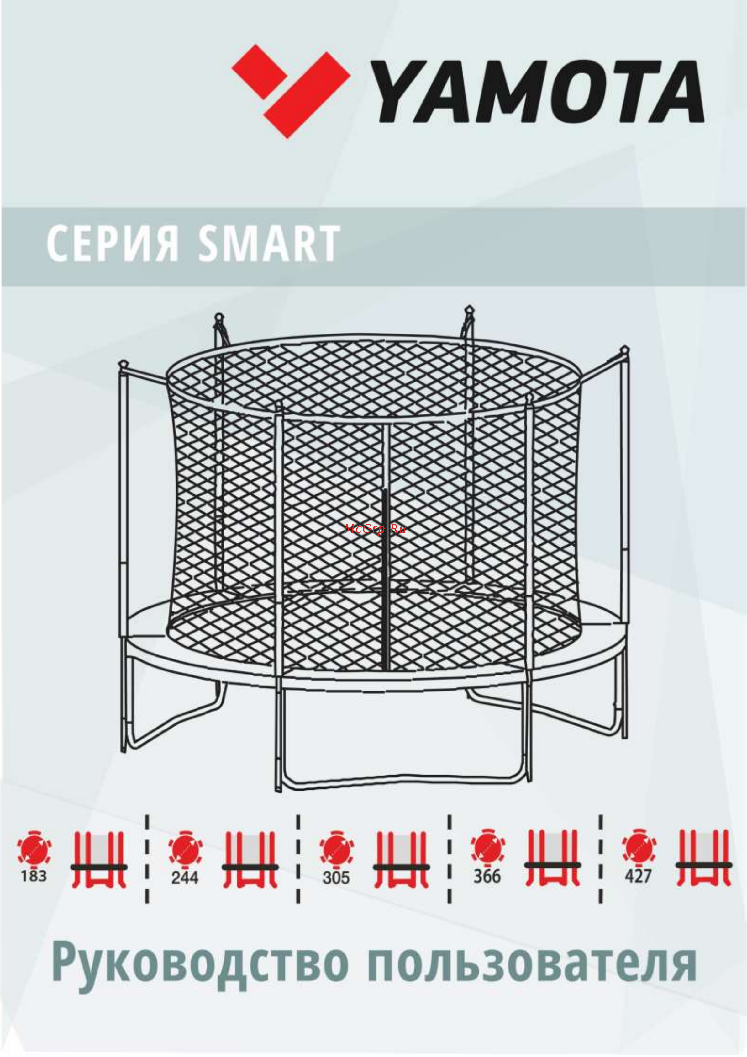 Yamota SMART 6ft Руководство по эксплуатации онлайн