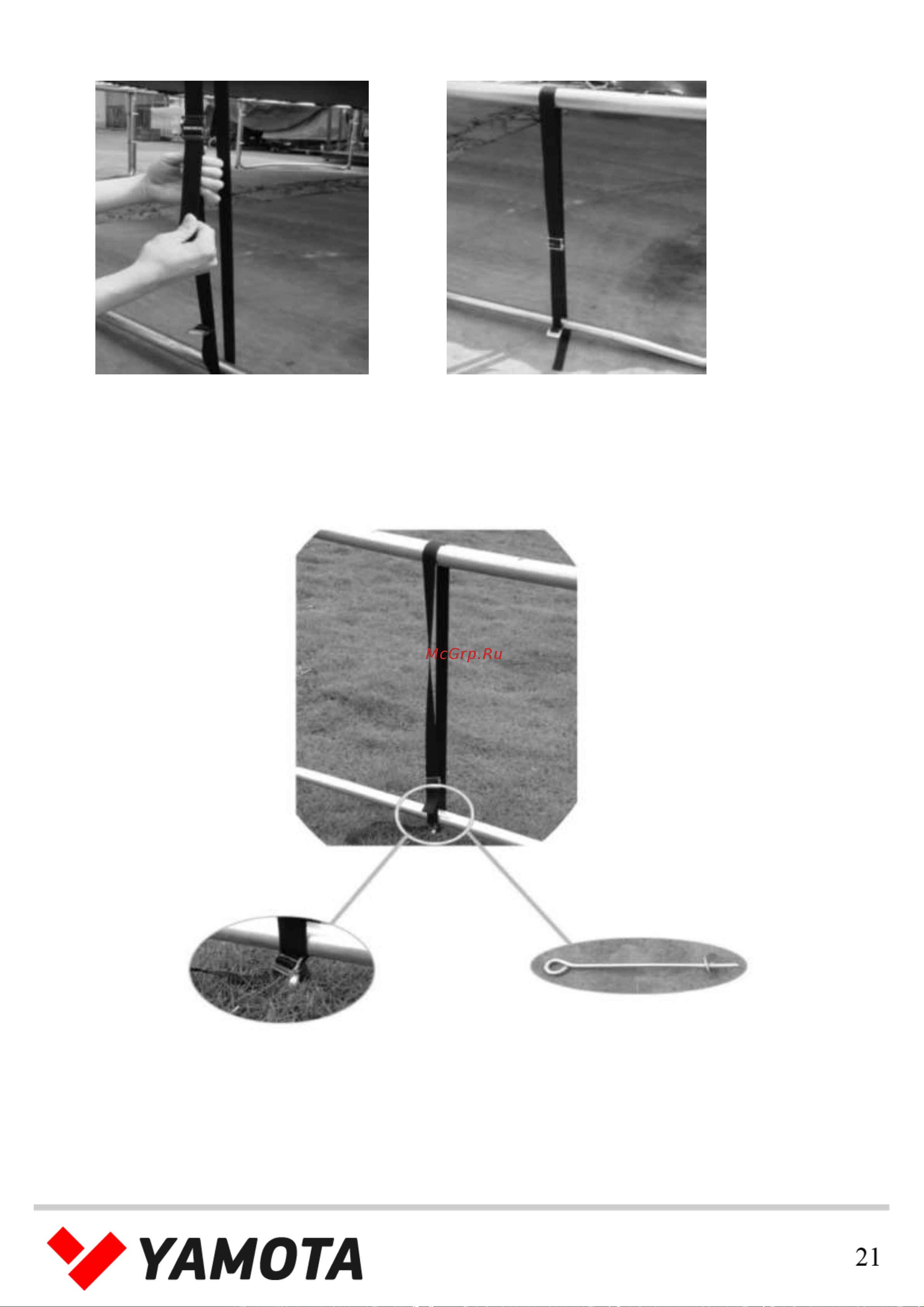 Yamota SMART 12ft [21/24] После закрепления ремня колышка за раму и нижнюю часть опоры батута необходимо ввернуть колышек в землю в непосредственной близости от ремня а затем зацепить нижнюю часть ремня за крючок колышка