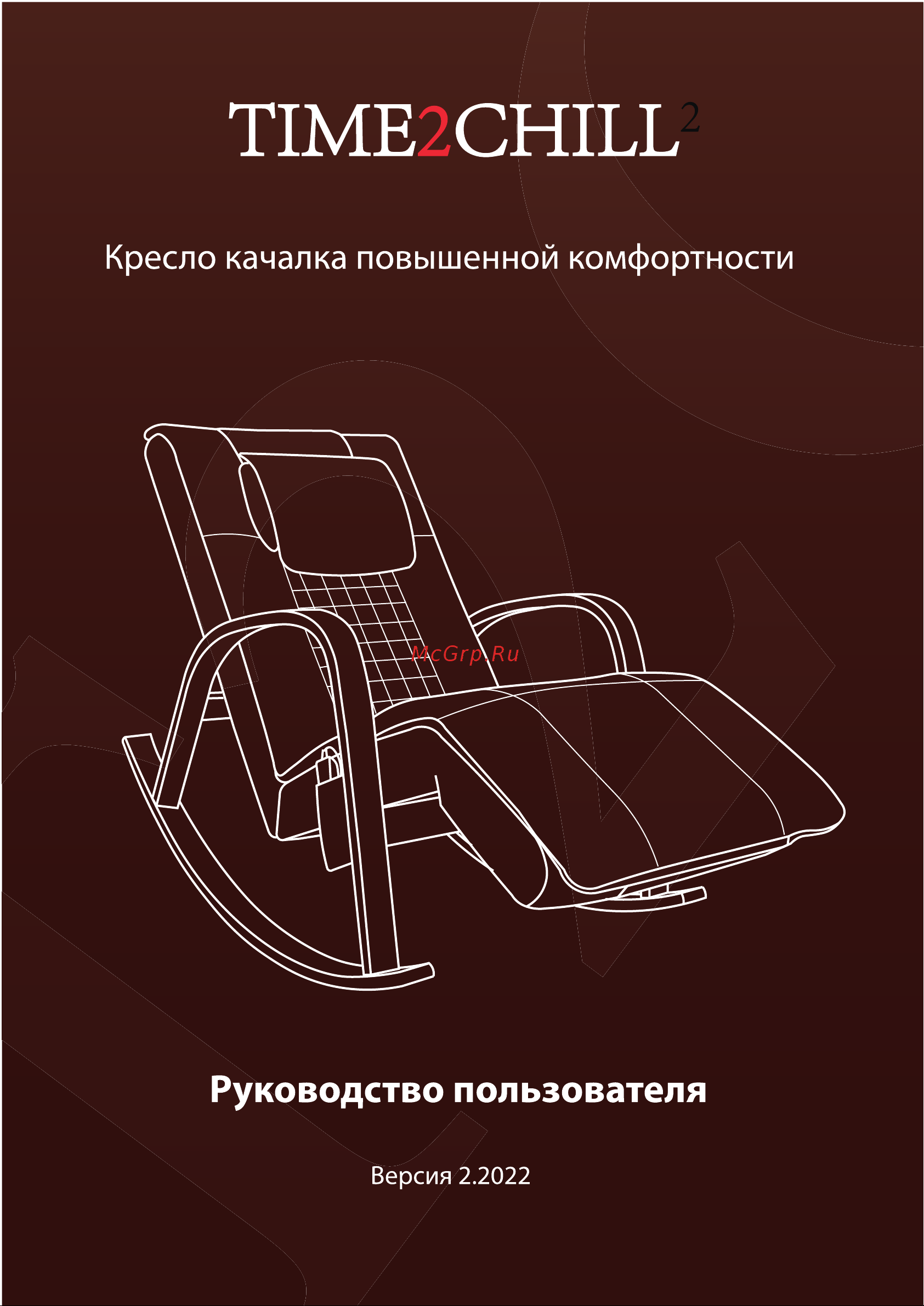 FUJIMO F2002 MCX Ivory Руководство по эксплуатации онлайн