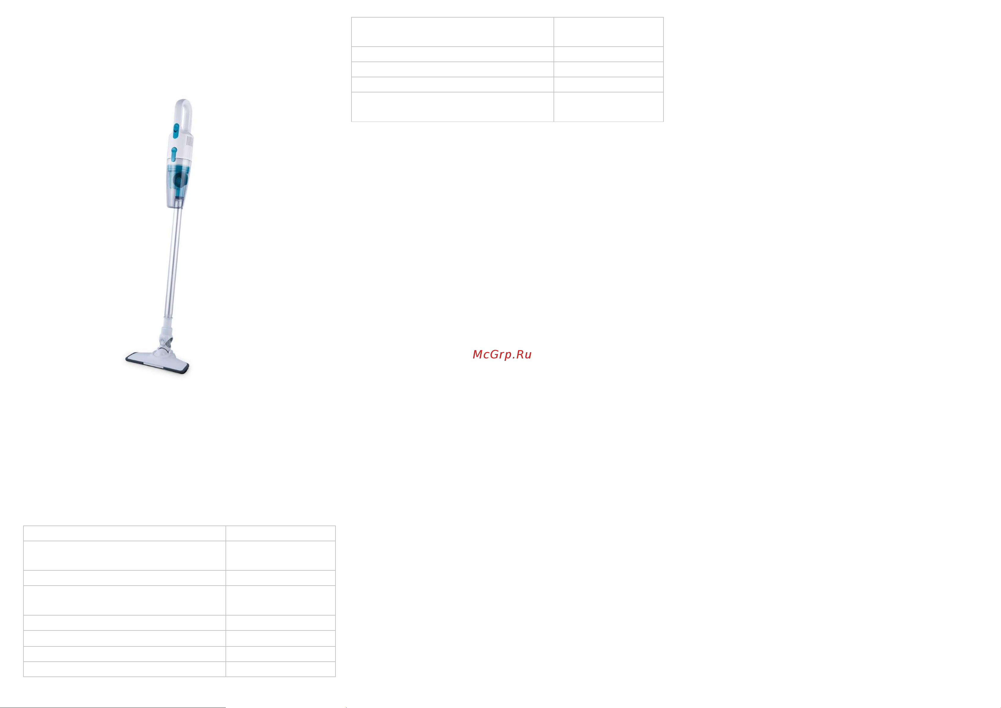 Accesstyle VH120N02DW Руководство по эксплуатации онлайн