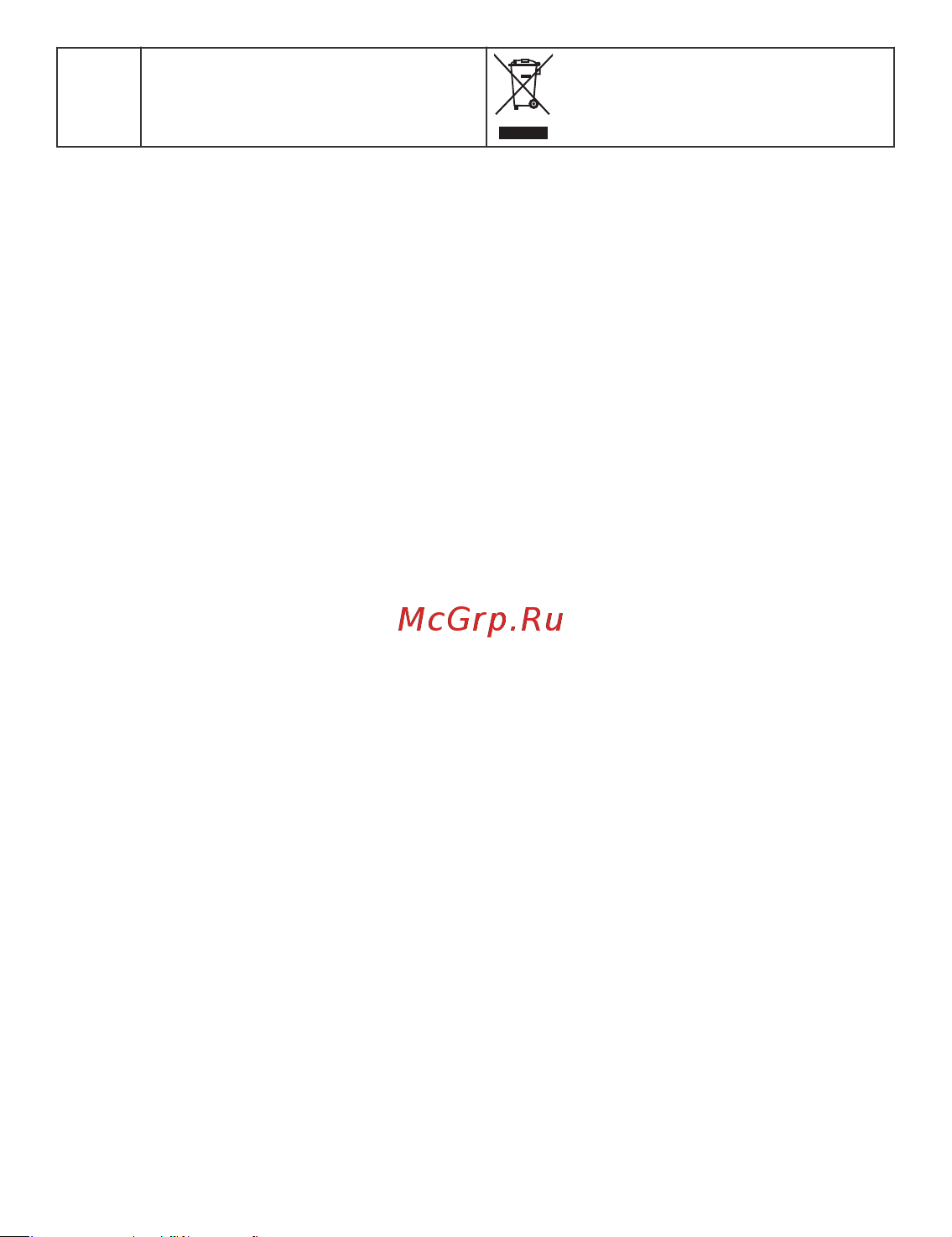 Honor MagicBook 14 16/1TB Space Gray (5301AFRK) Руководство по эксплуатации онлайн [13/0] 899849