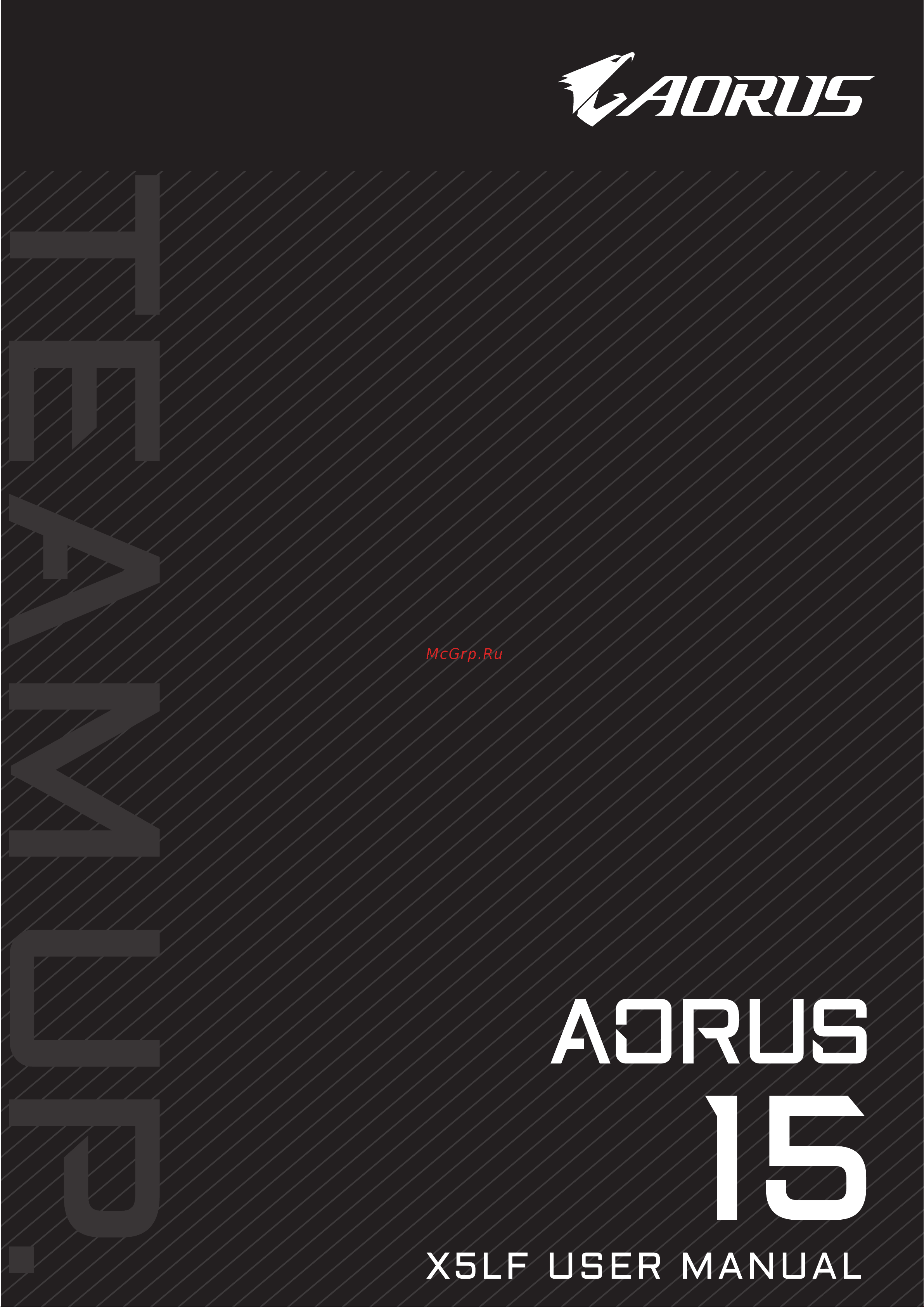 AORUS 15 BSF (2023) Руководство по эксплуатации онлайн