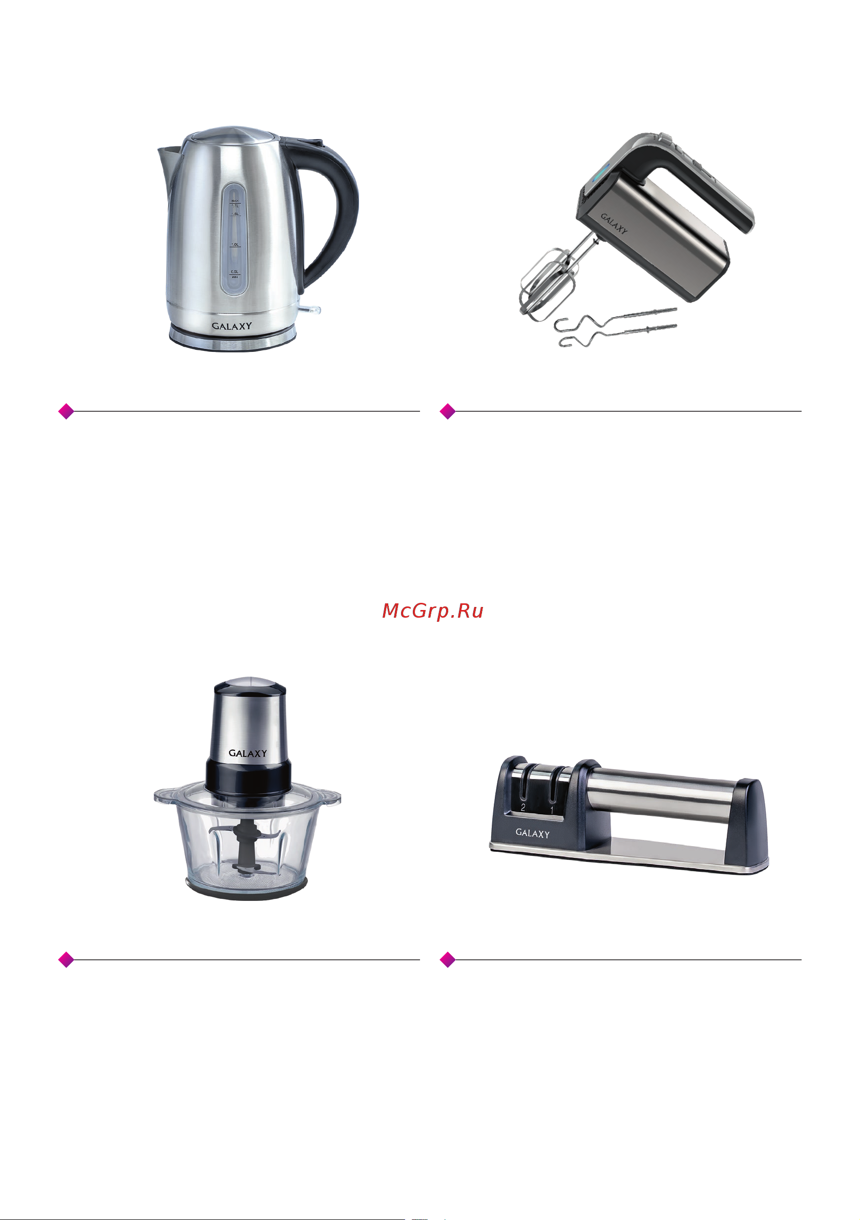 Galaxy Line GL2815 [2/23] С этой моделью покупают