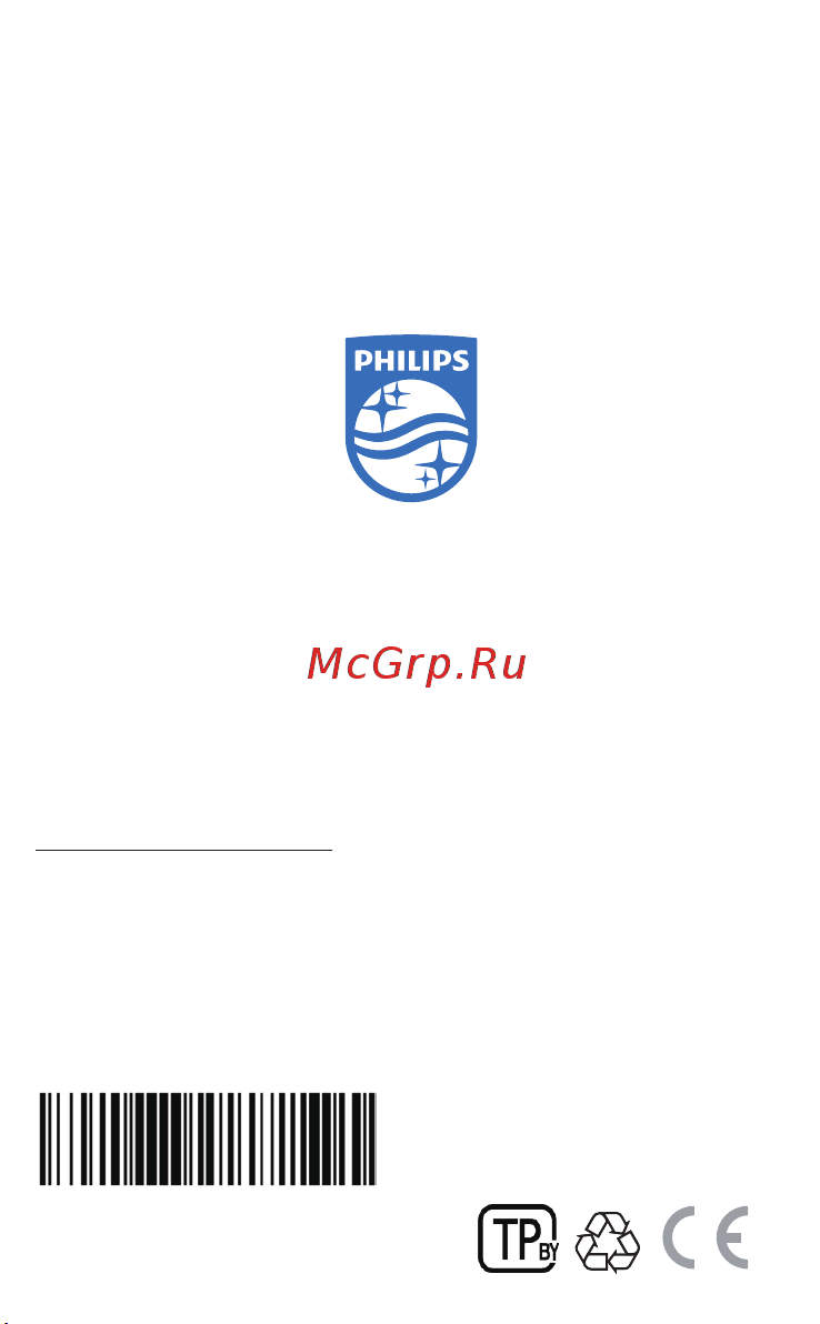 Philips серебристый Xenium E2601 [14/14] E26013061002