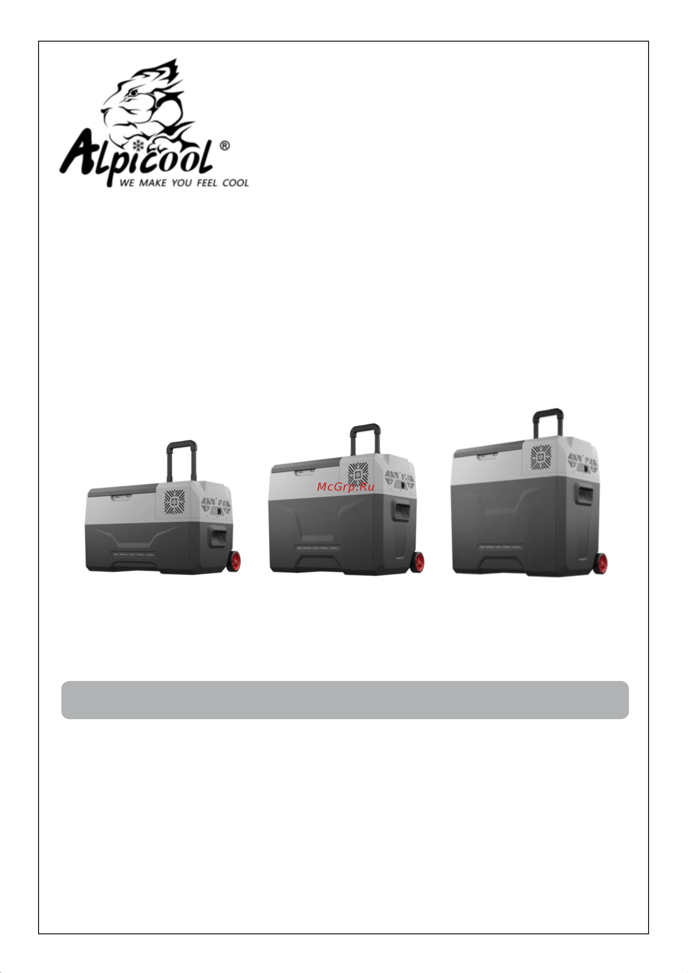 Alpicool CX50 (12/24) Руководство по эксплуатации онлайн