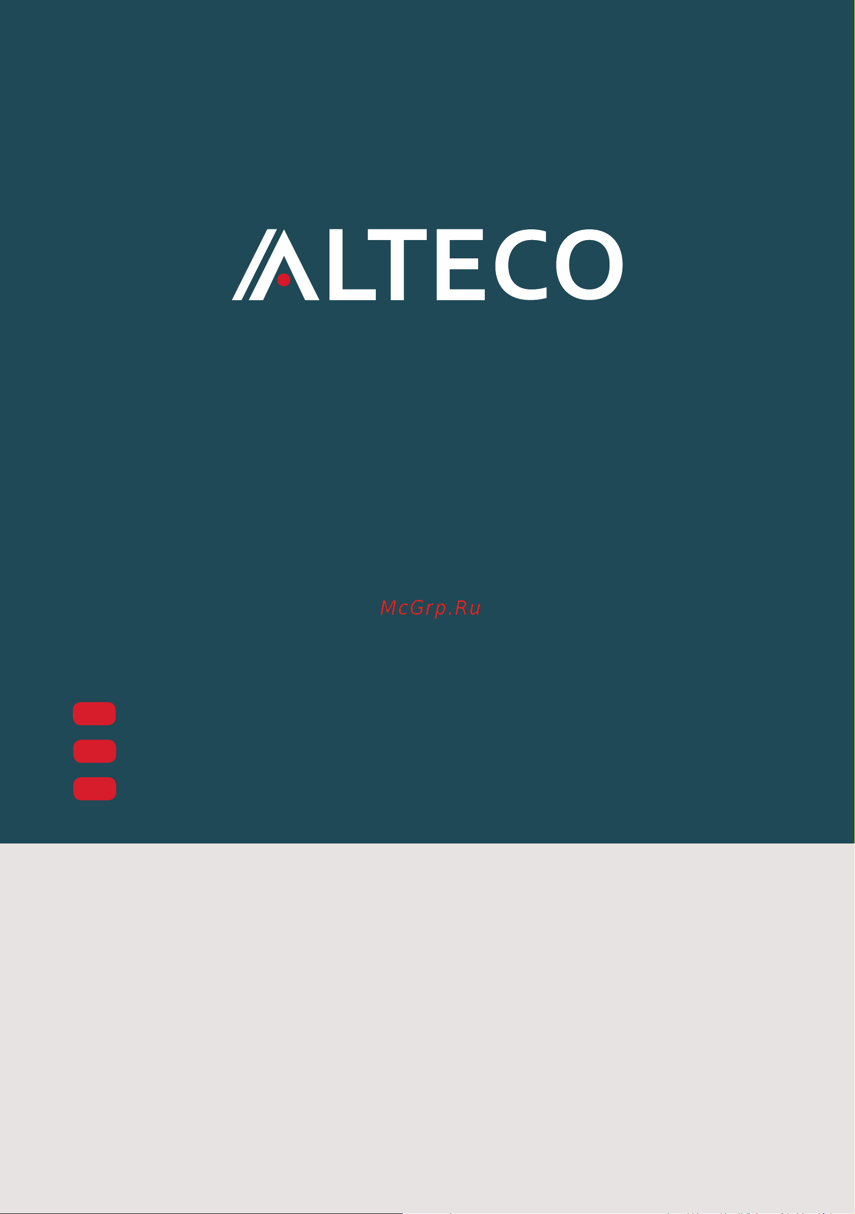 Alteco SN 230 Инструкция по эксплуатации онлайн