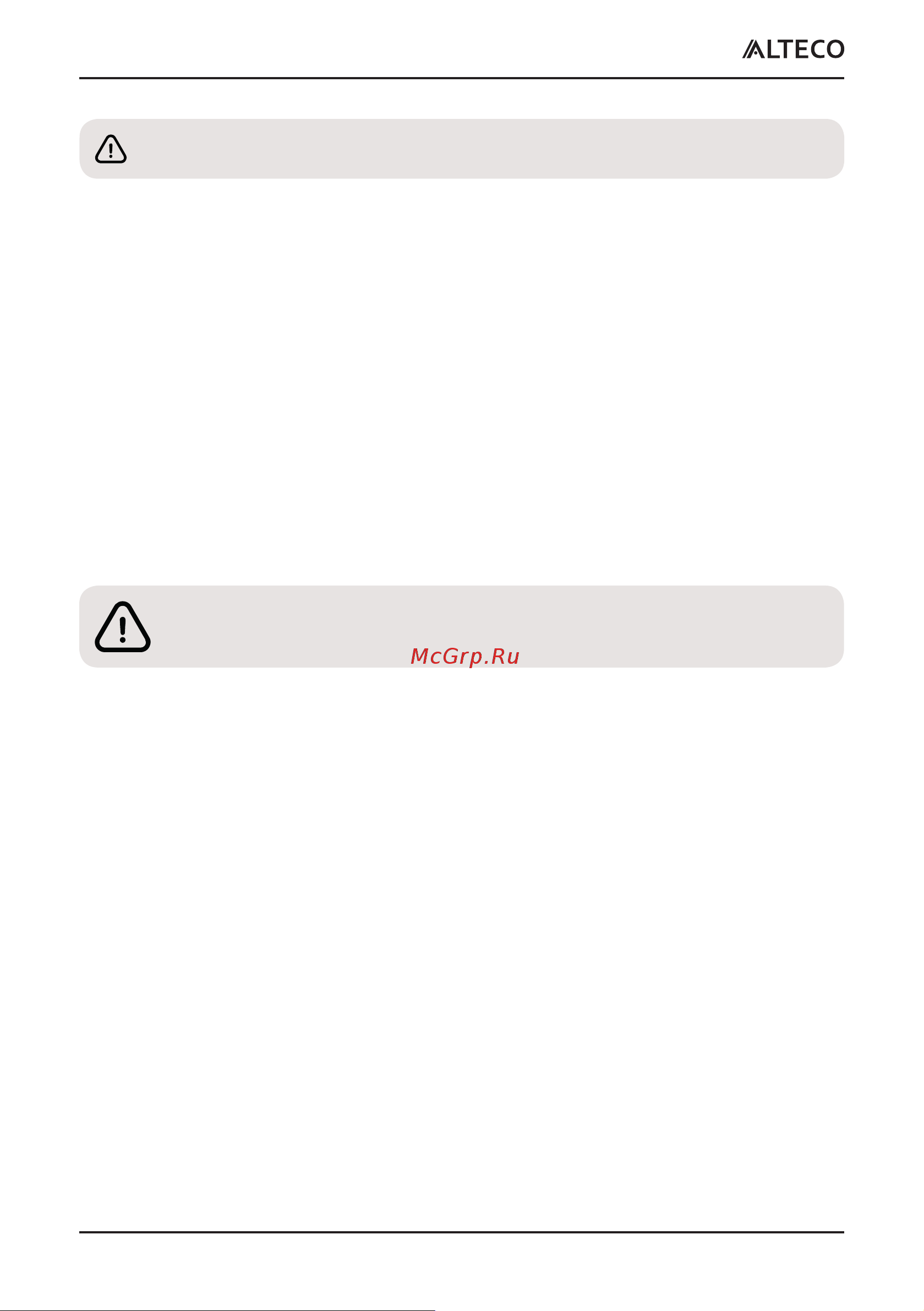 Alteco PROMO 3SD-370S [6/0] Мақсаты