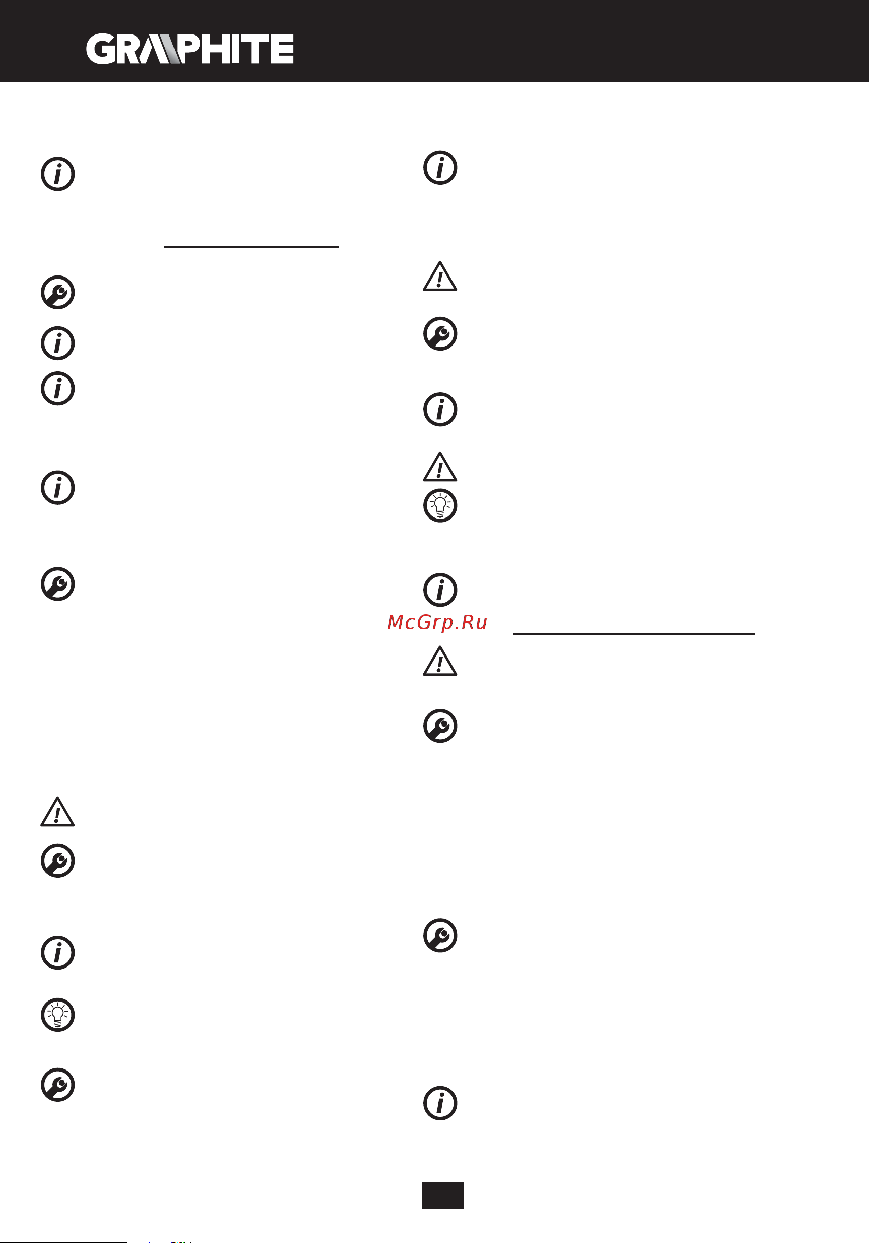 GRAPHITE 58G019 [14/104] Operation settings