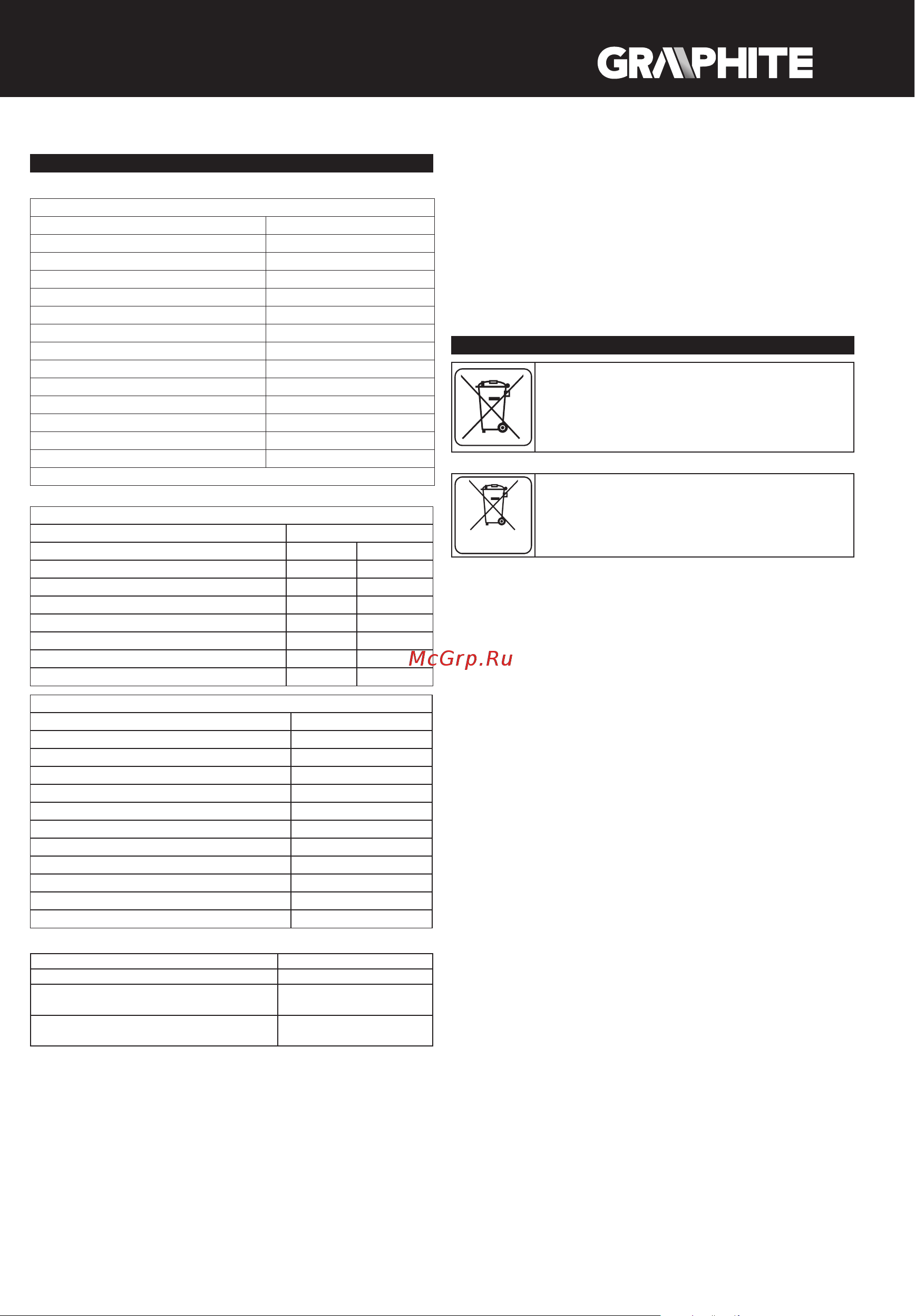 GRAPHITE 58G023 [111/112] Li ion
